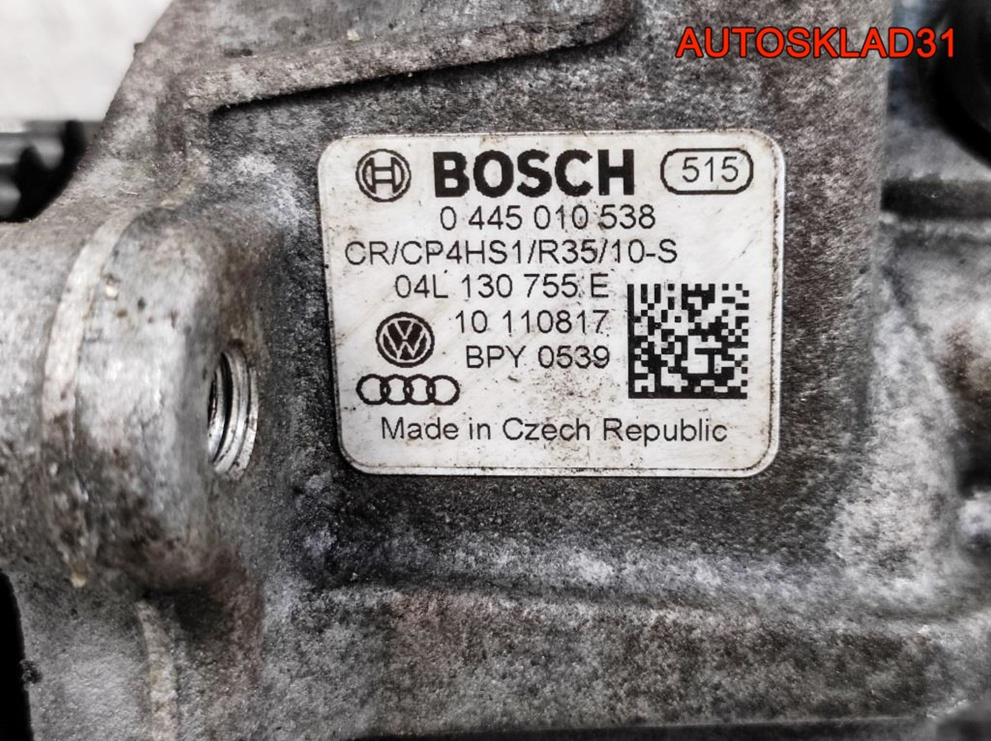 ТНВД Skoda Rapid 1,6 CXM Дизель 04L130755E, 15300 рублей, Дубовое