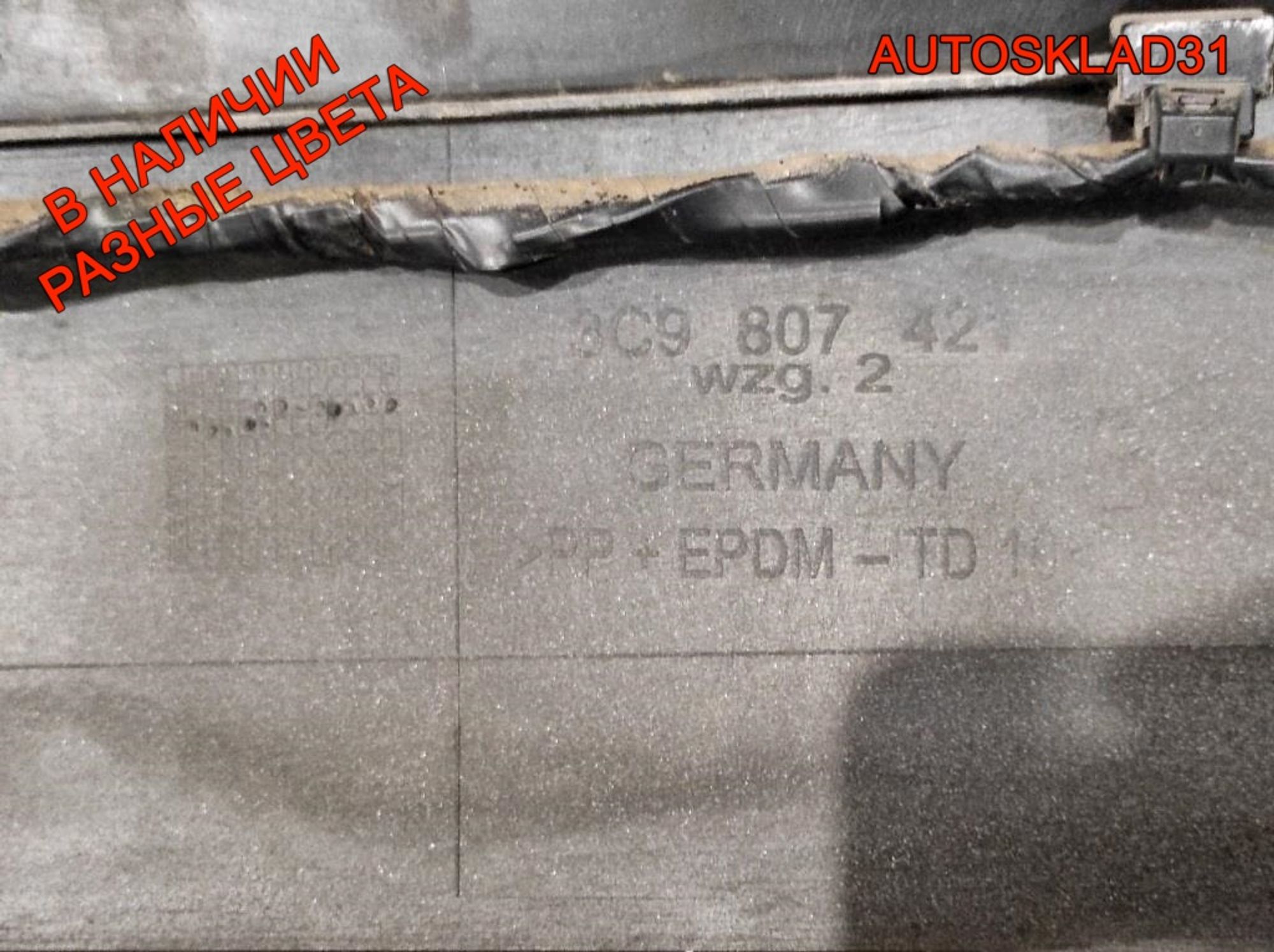 Бампер задний VW Passat B6 Универсал 3C9807421 (Р), 4000 рублей, Дубовое