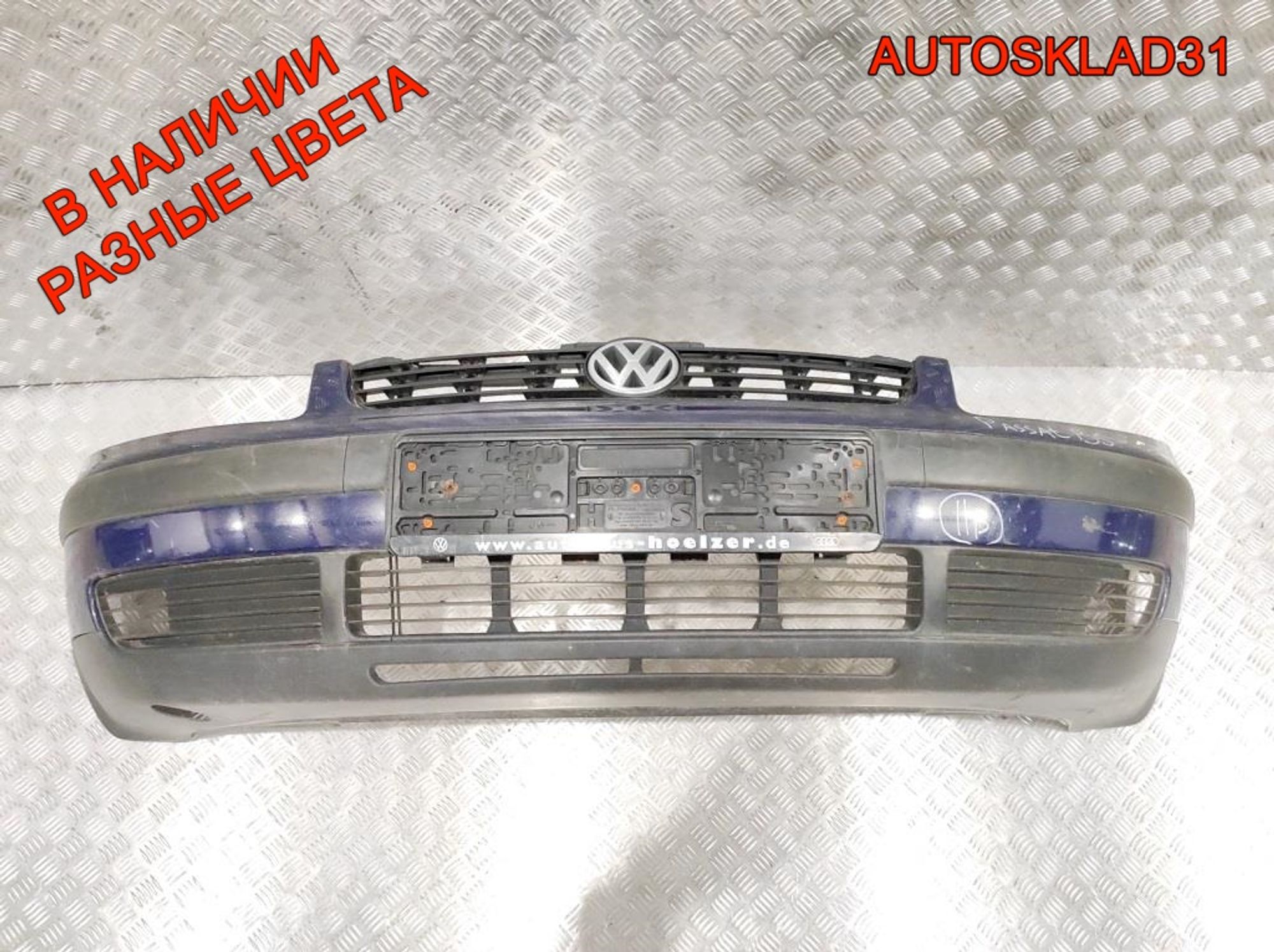 Бампер передний VW Passat B5 Дорест 3B0807217, 14000 рублей, Дубовое