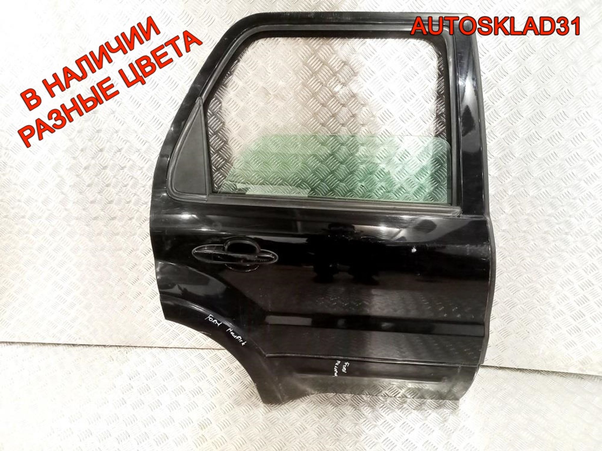 Дверь задняя правая Ford Maverick 2, 10800 рублей, Дубовое