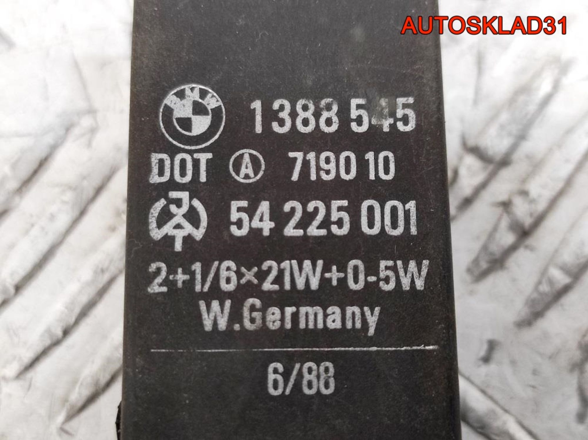 Реле поворотов BMW E34 1388545, 1000 рублей, Дубовое