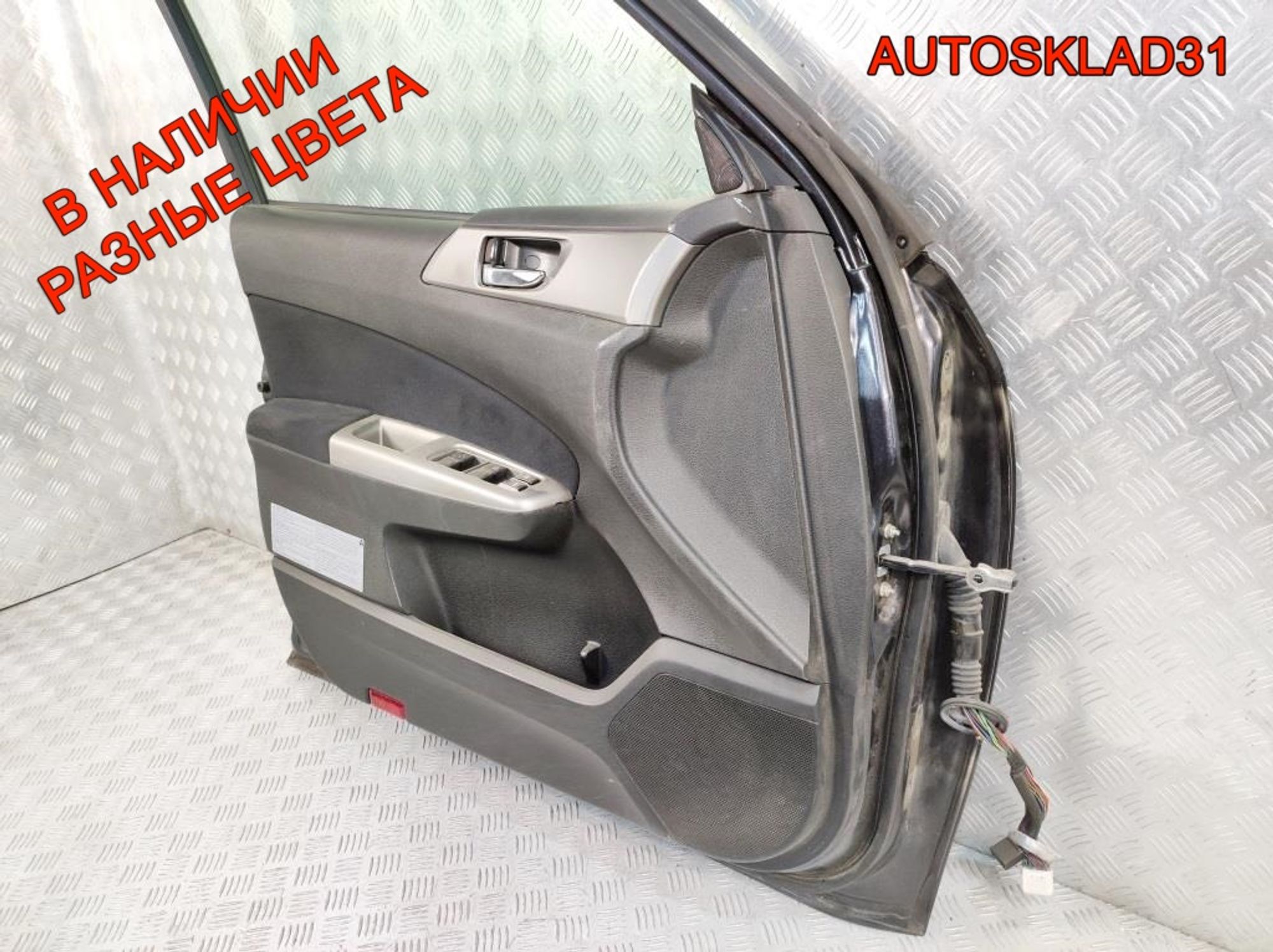 Дверь передняя левая Голая Subaru Forester 60009SC0119P, 12000 рублей, Дубовое
