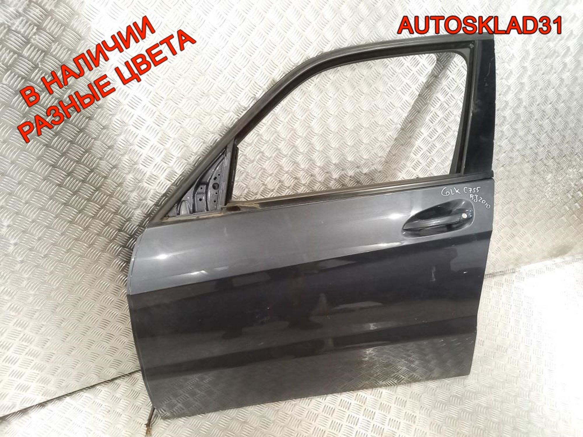 Дверь передняя левая Голая Mercedes Benz GLK X204, 37000 рублей, Дубовое