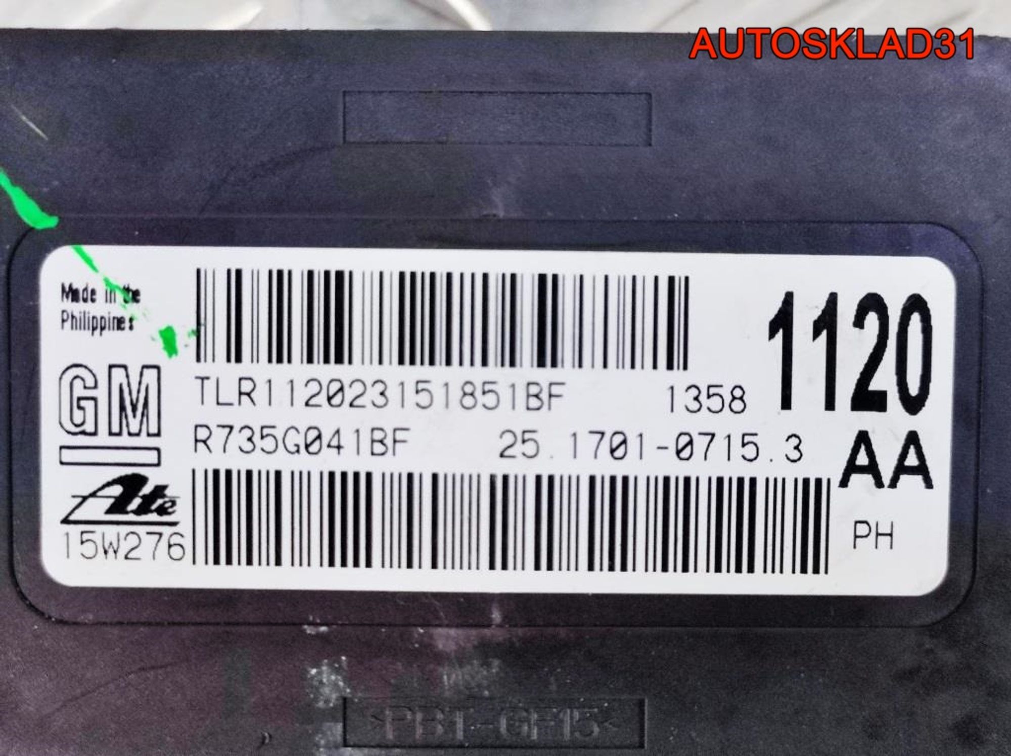 Датчик ускорения Opel Astra J 1,6 A16XER 13581120, 900 рублей, Дубовое