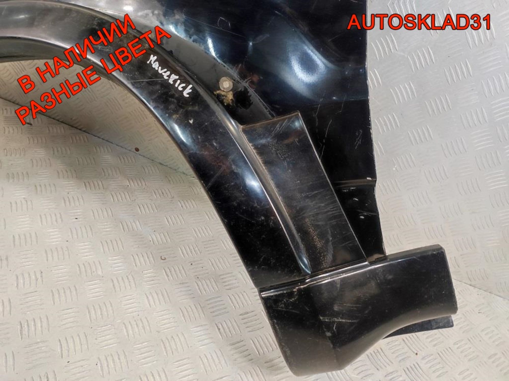 Крыло переднее левое Ford Maverick 2 YL8416016JC, 10800 рублей, Дубовое