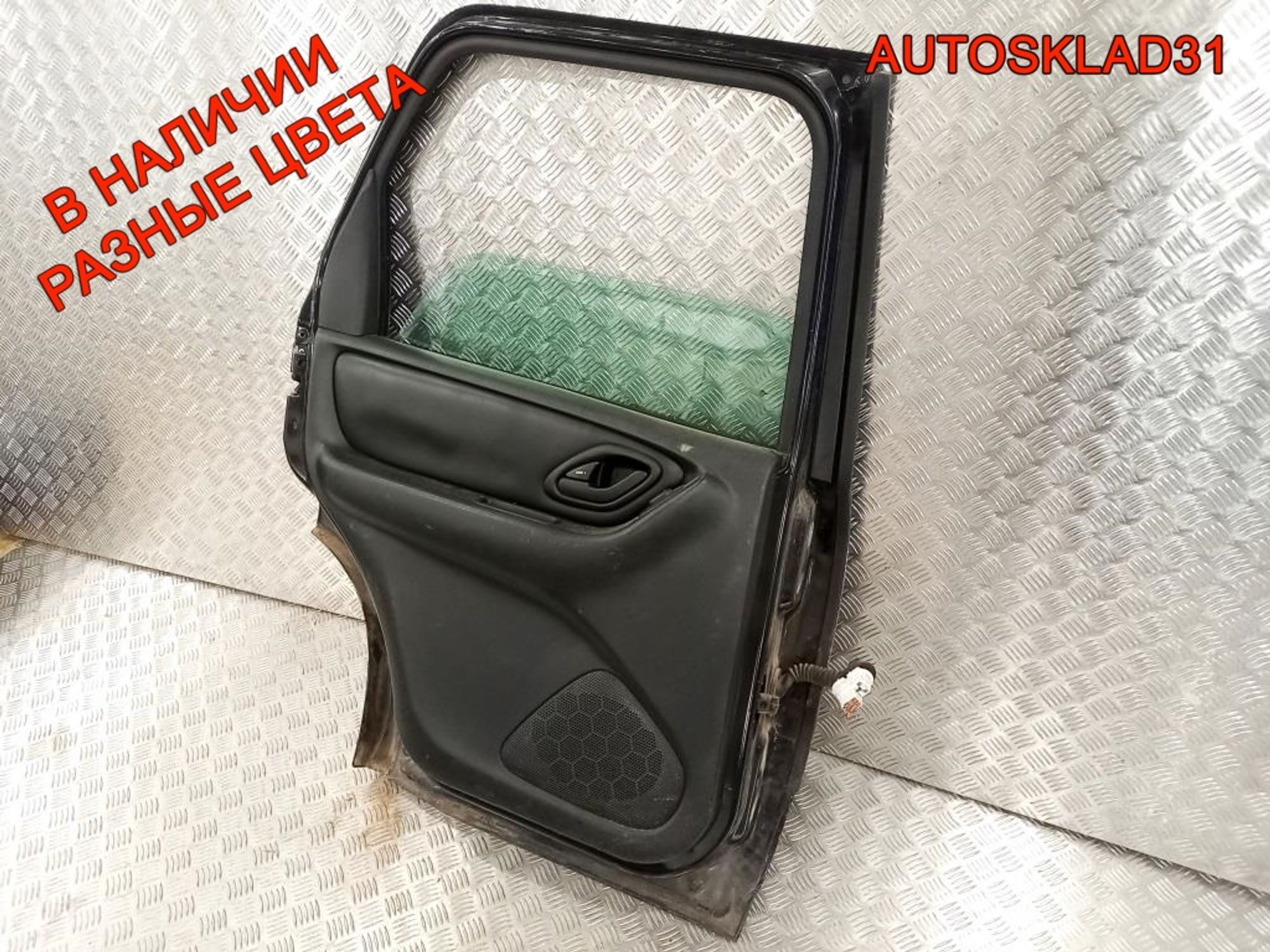 Дверь задняя левая Голая Ford Maverick 2, 10800 рублей, Дубовое