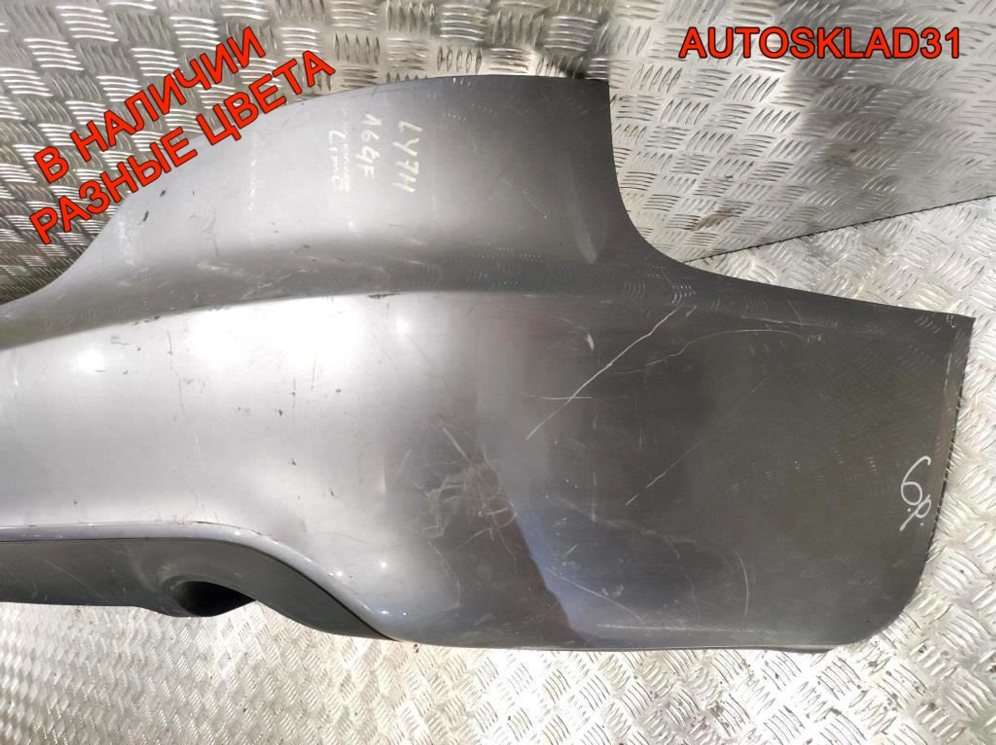 Бампер задний Audi A6 C6 4F5807511A Седан (Р), 13000 рублей, Дубовое