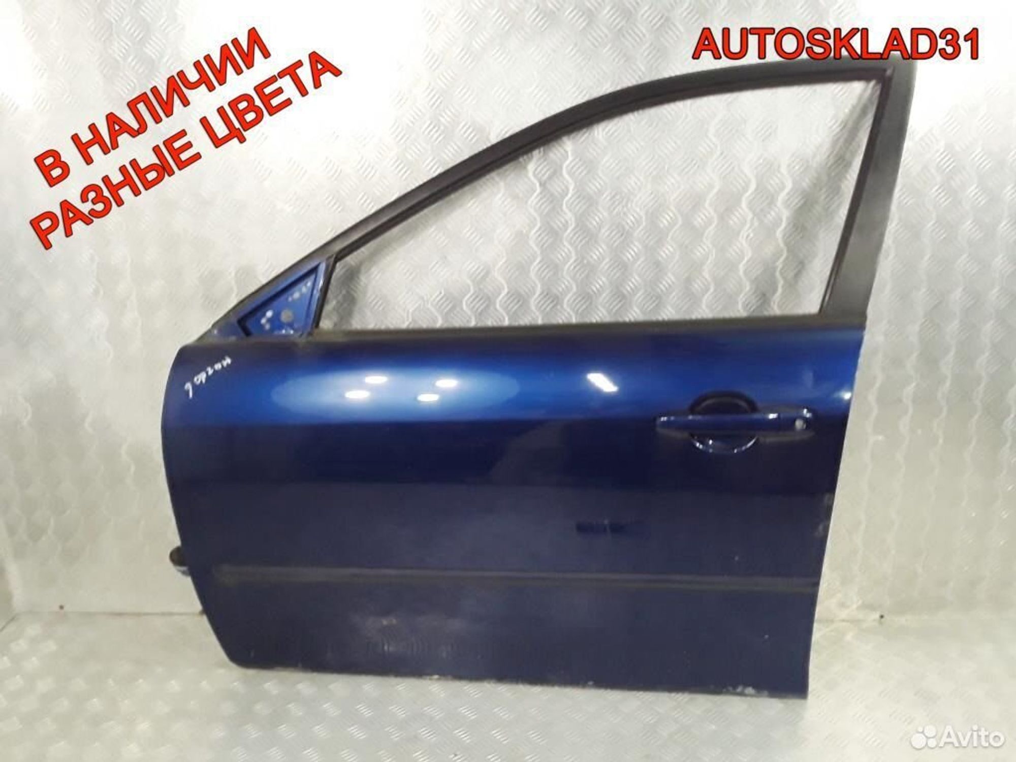 Дверь передняя левая Голая Mazda 6 GG GJYE5902XL, 10000 рублей, Дубовое