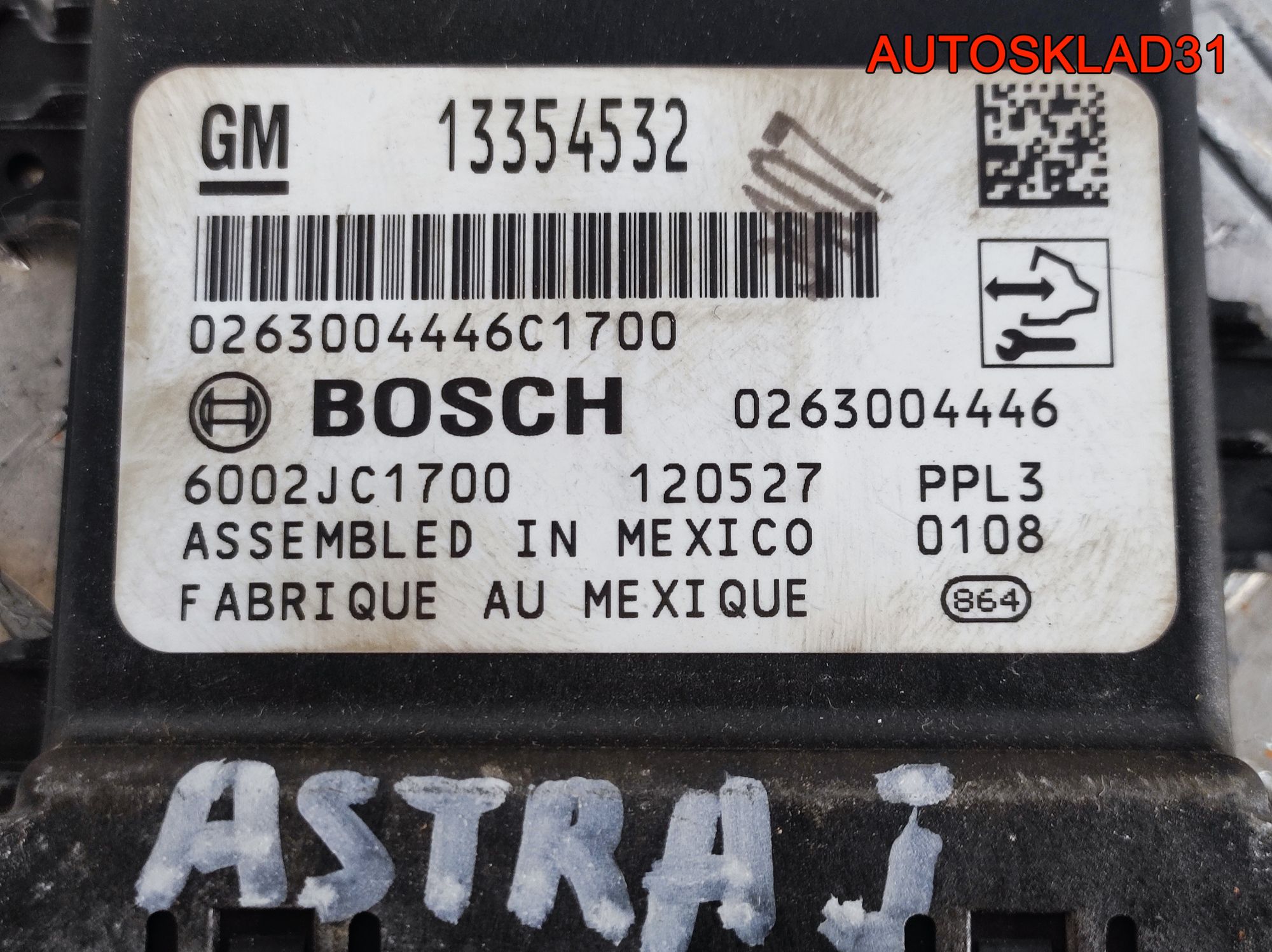 Блок управления парктроником Opel Astra J 13354532, 2300 рублей, Дубовое