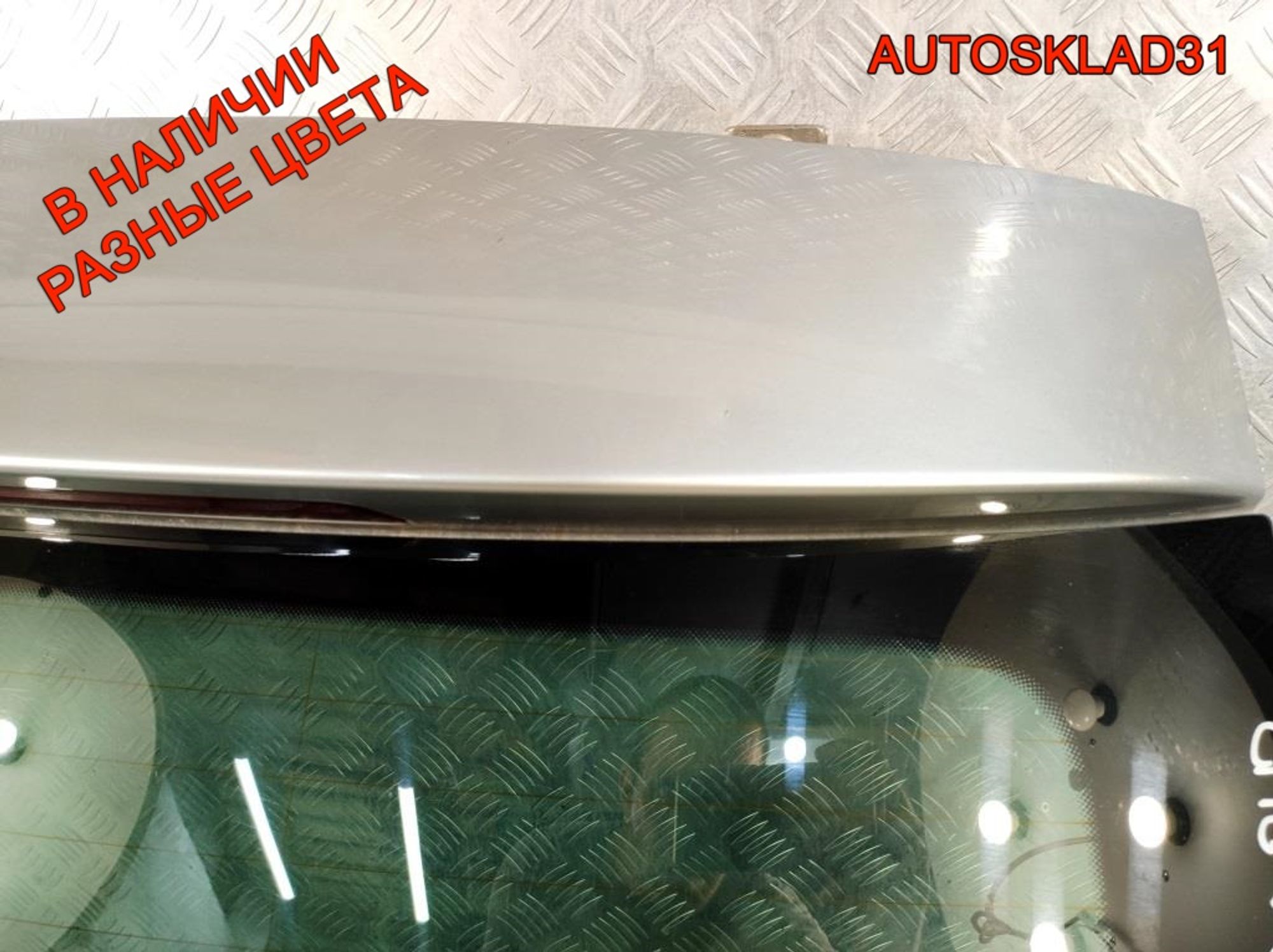 Крышка багажника Skoda Rapid 5JJ827023D Универсал, 16200 рублей, Дубовое