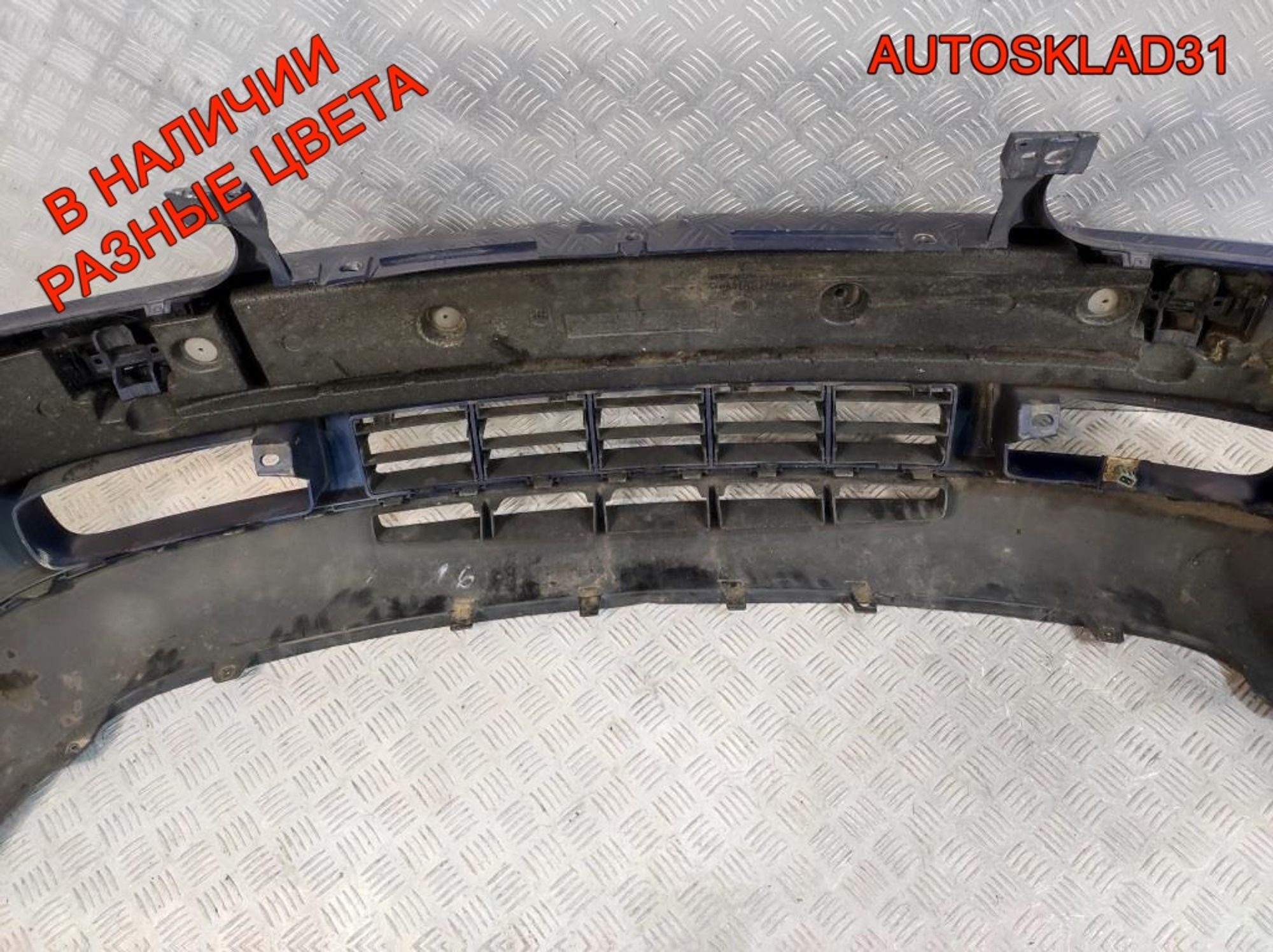 Бампер передний Volkswagen Golf 4 Кабриолет, 7200 рублей, Дубовое