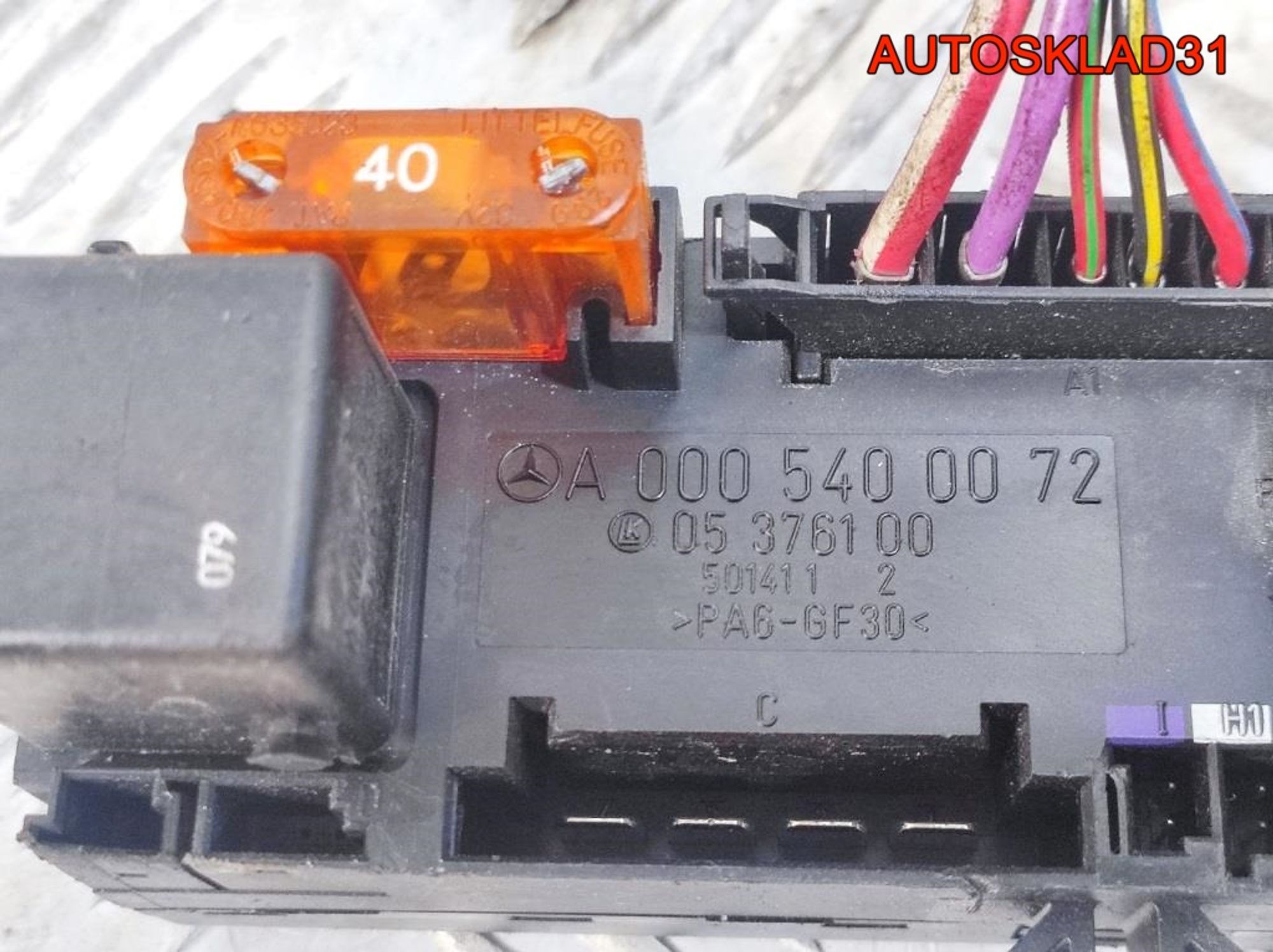 Блок предохранителей Mercedes Benz W210 0005400072, 1300 рублей, Дубовое