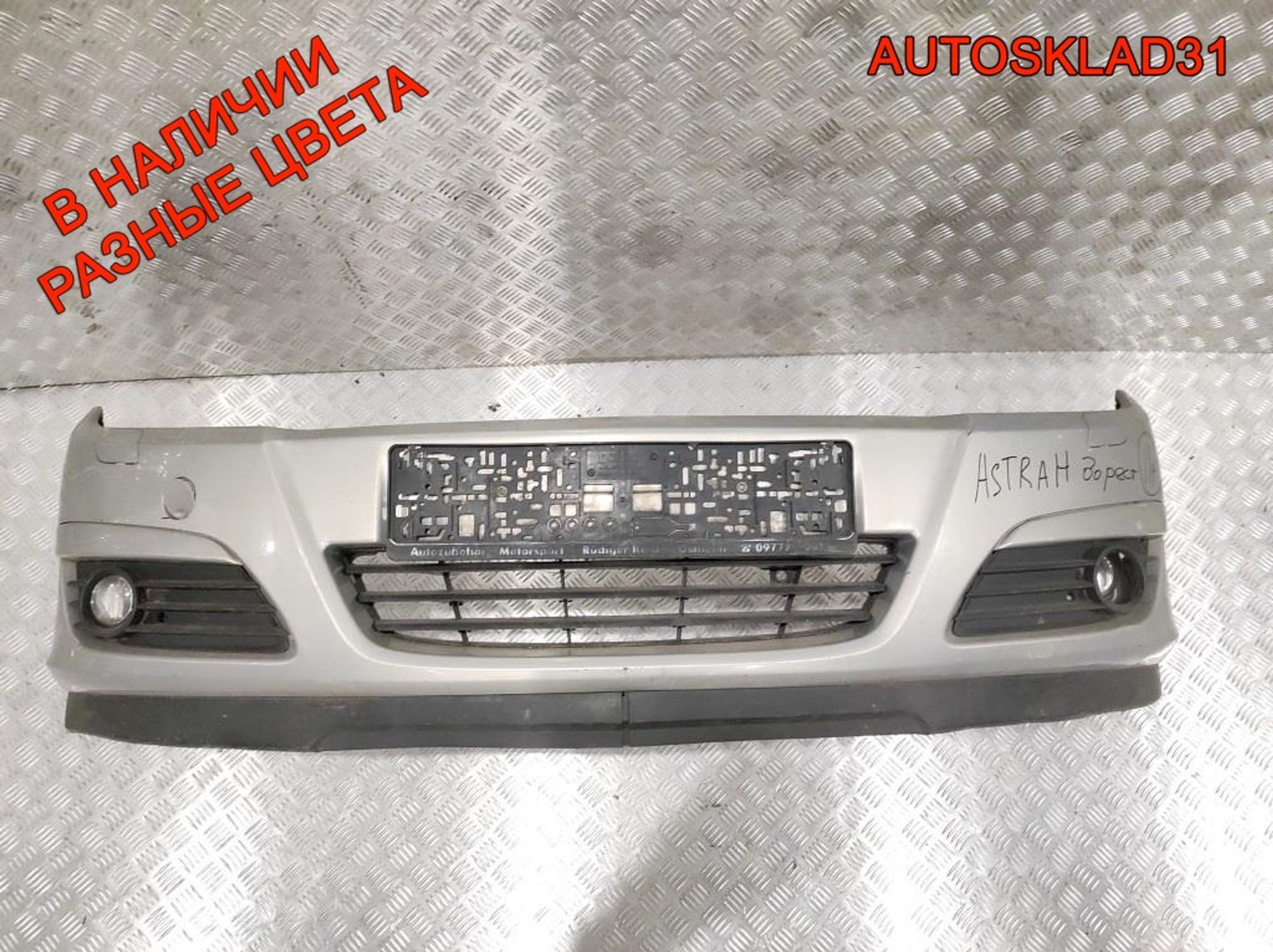 Бампер передний Opel Astra H 24460258 дорест, 11000 рублей, Дубовое