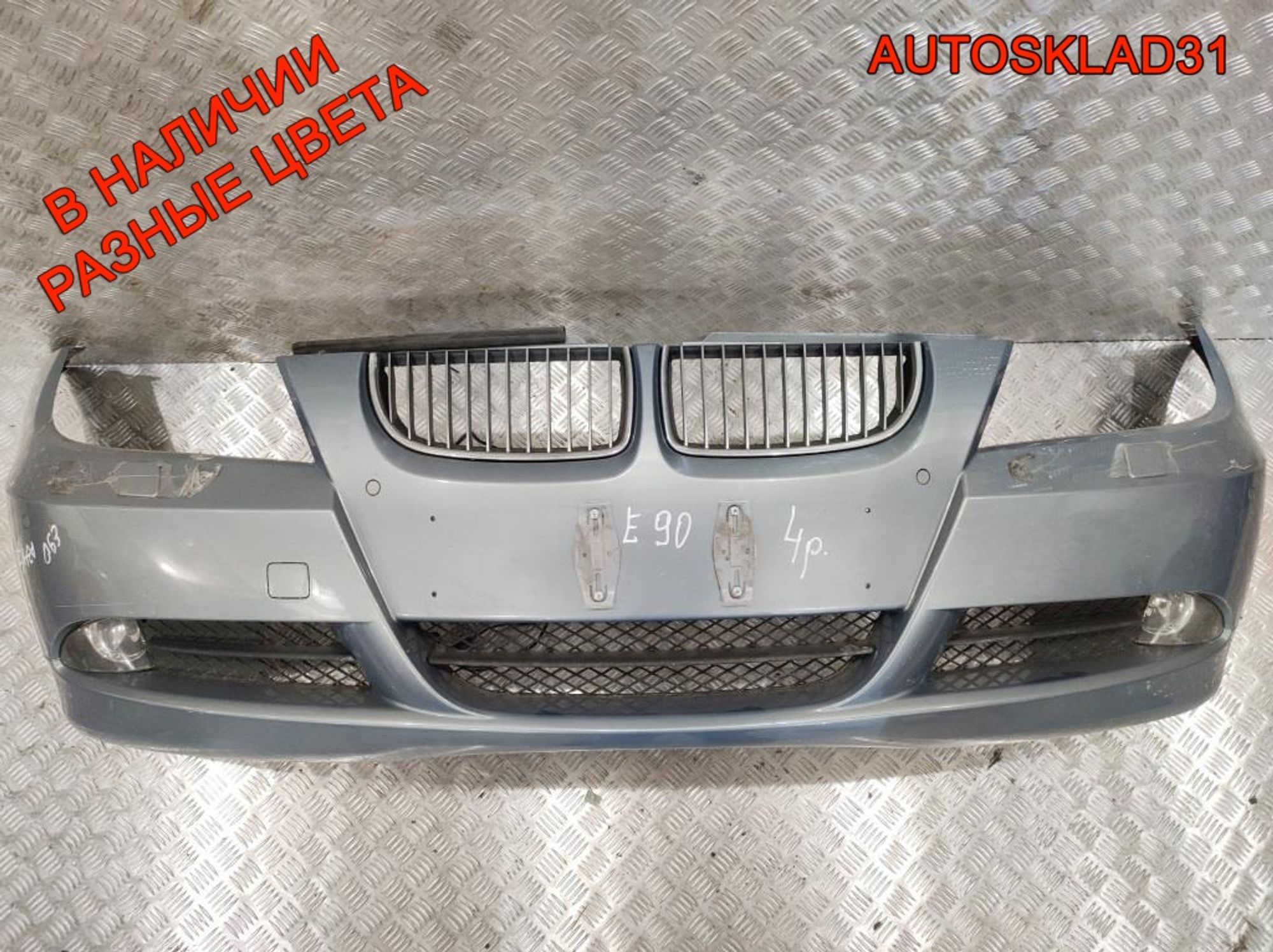 Бампер передний BMW E90/E91 51117058443 Дорест, 12000 рублей, Дубовое