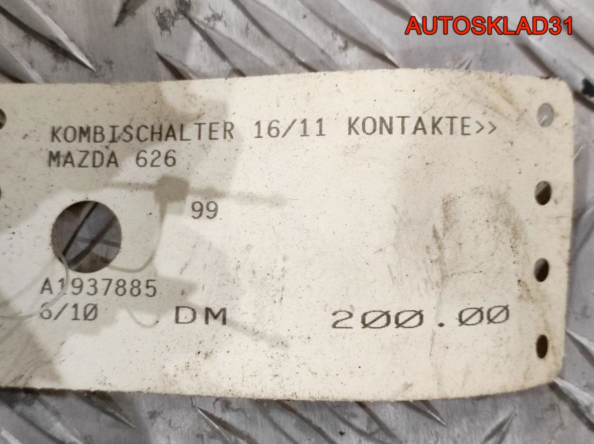 Переключатель подрулевой Mazda 626 GF GE6V17B122, 2800 рублей, Дубовое