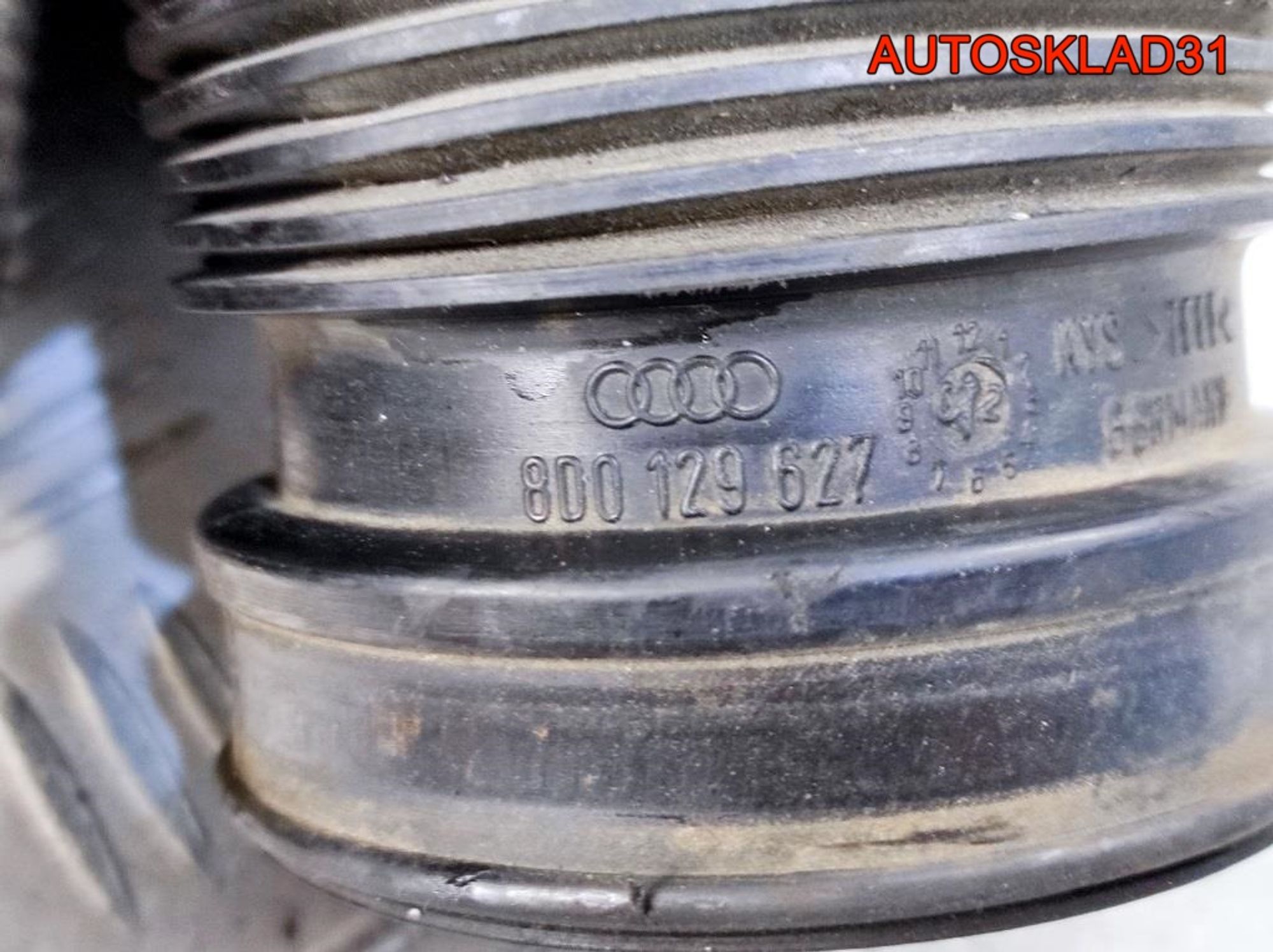 Патрубок воздушного фильтра VW Passat B5 8D0129627, 900 рублей, Дубовое