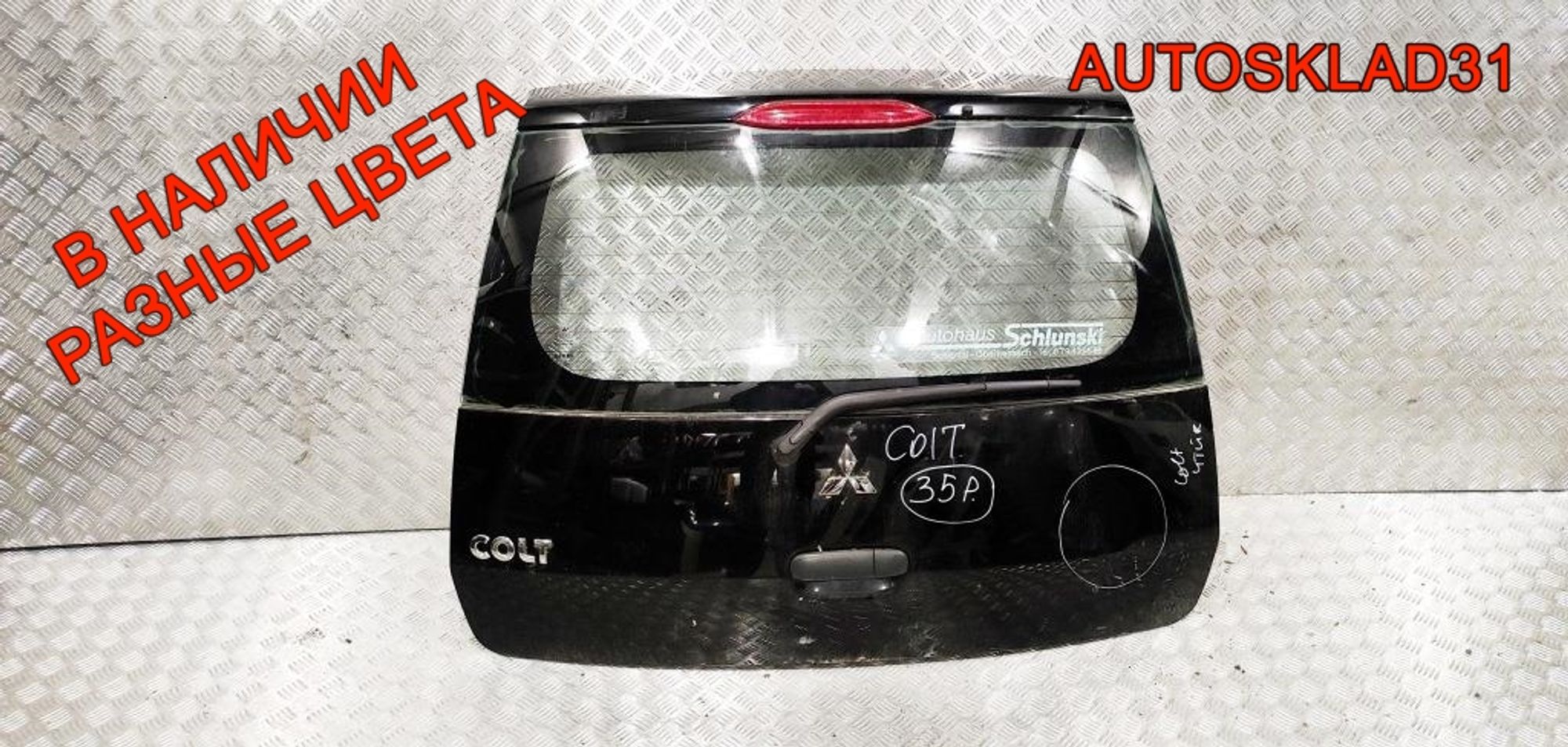 Дверь багажника в сборе Mitsubishi Colt Z3 MR957052, 30000 рублей, Дубовое