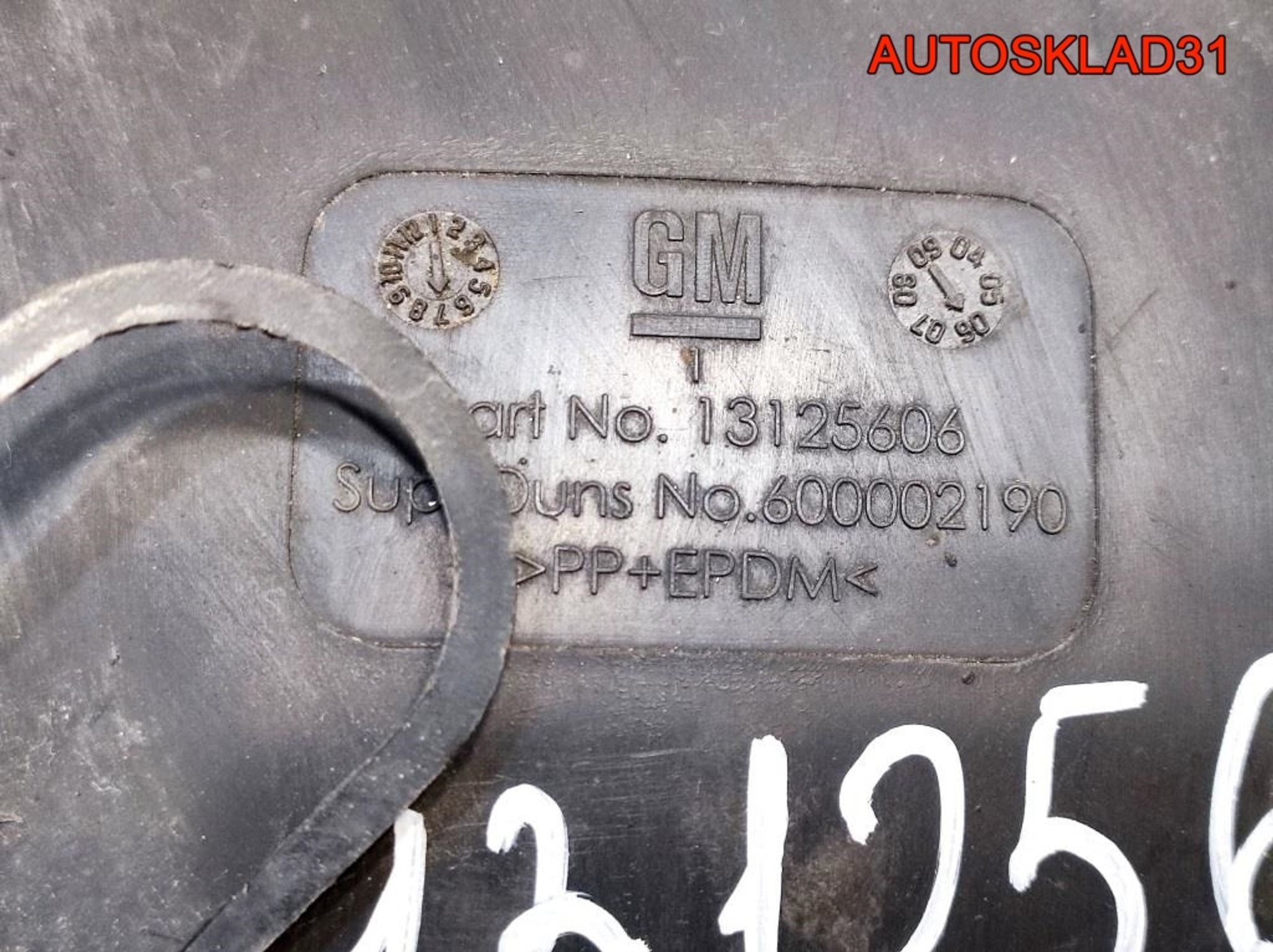 Локер передний правый Opel Zafira B 13129629, 3200 рублей, Дубовое