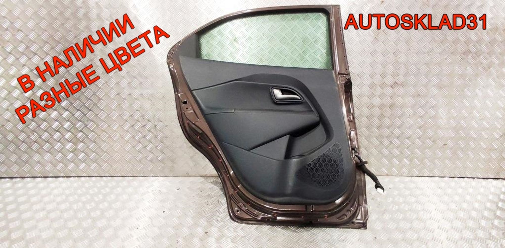 Дверь задняя левая Kia Rio 3 Хетчбэк 770031W210, 4000 рублей, Дубовое