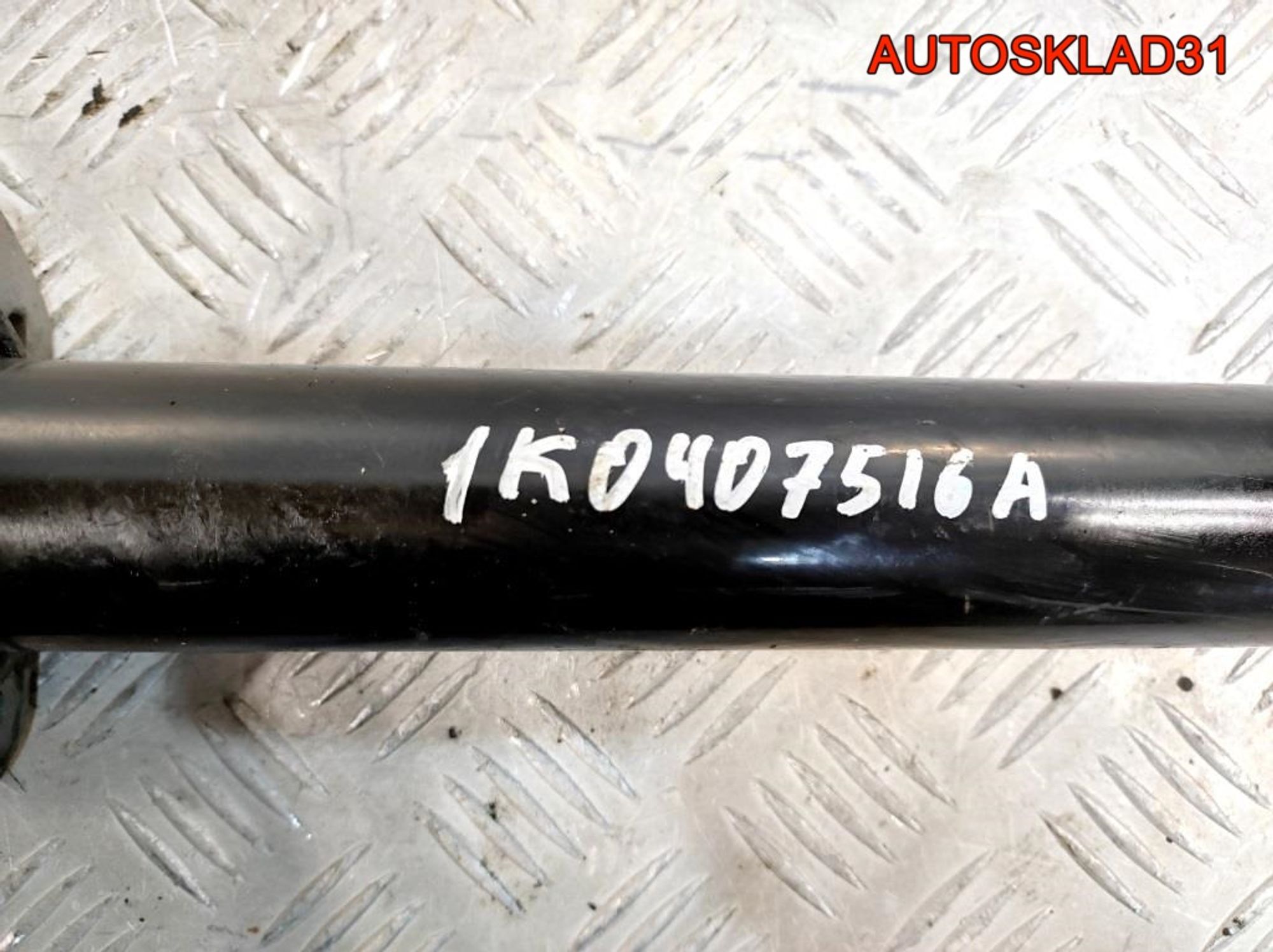 Промежуточный вал привода VW Golf 5 1K0407516A, 5000 рублей, Дубовое