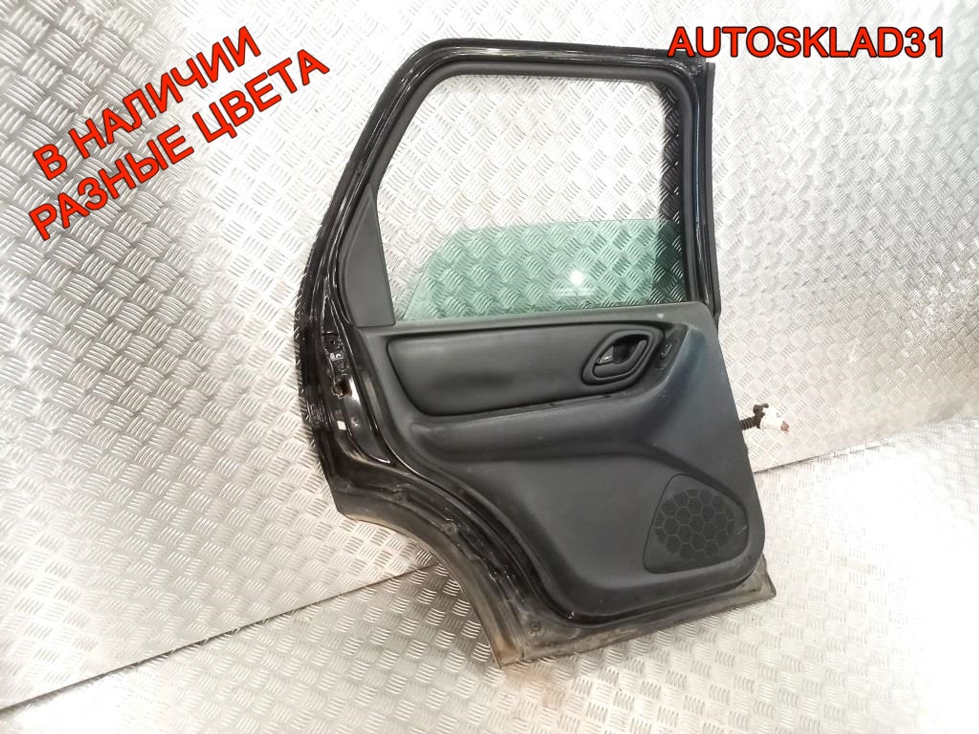 Дверь задняя левая Голая Ford Maverick 2, 10800 рублей, Дубовое