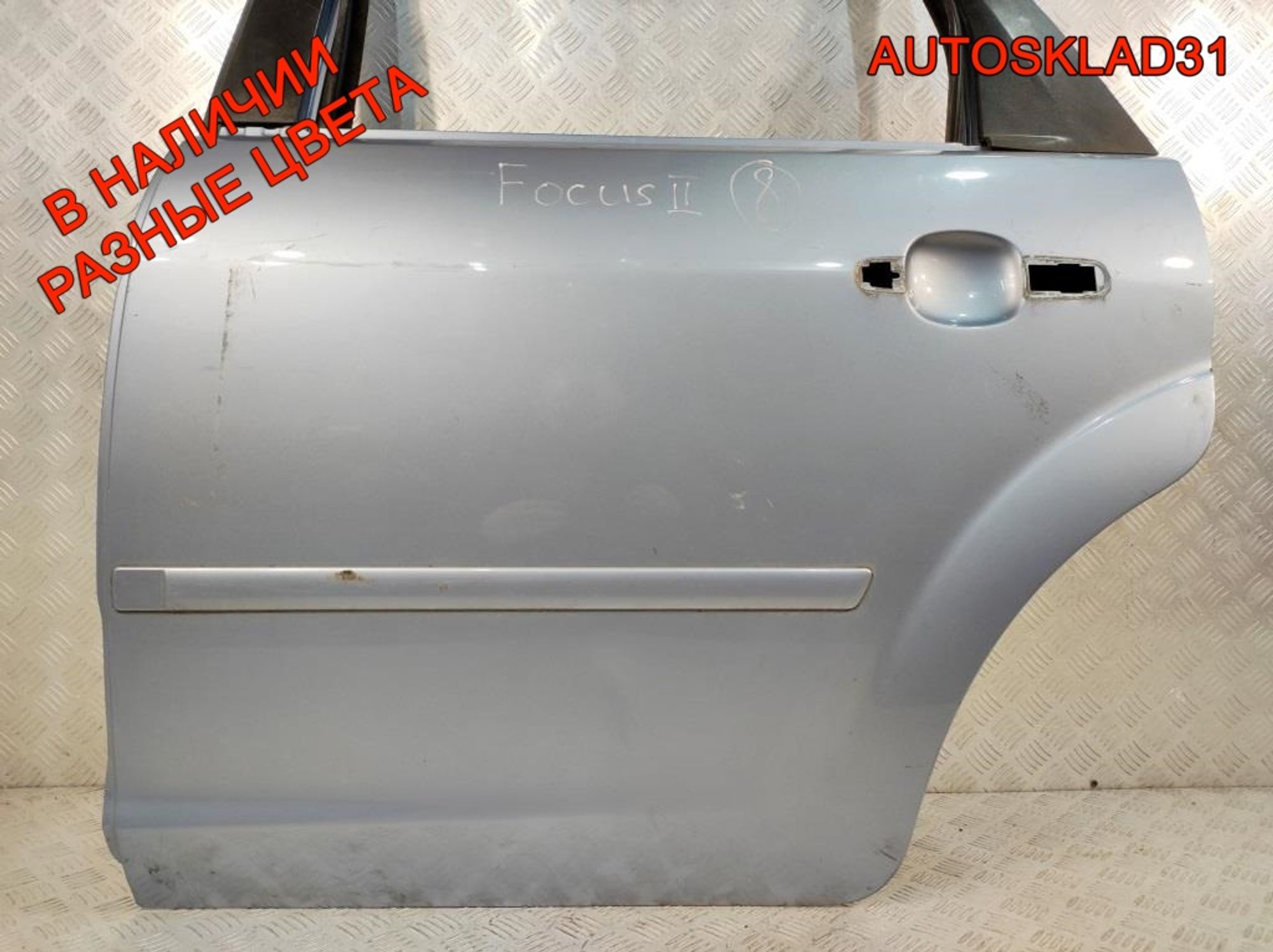 Дверь задняя левая Ford Focus 2 1505769 Универсал, 8000 рублей, Дубовое