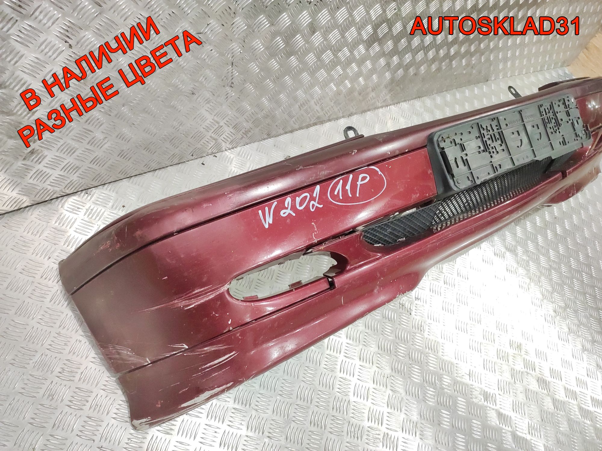 Бампер передний Mercedes-Benz W202 A2028850925 Рестайлинг, 35000 рублей, Дубовое