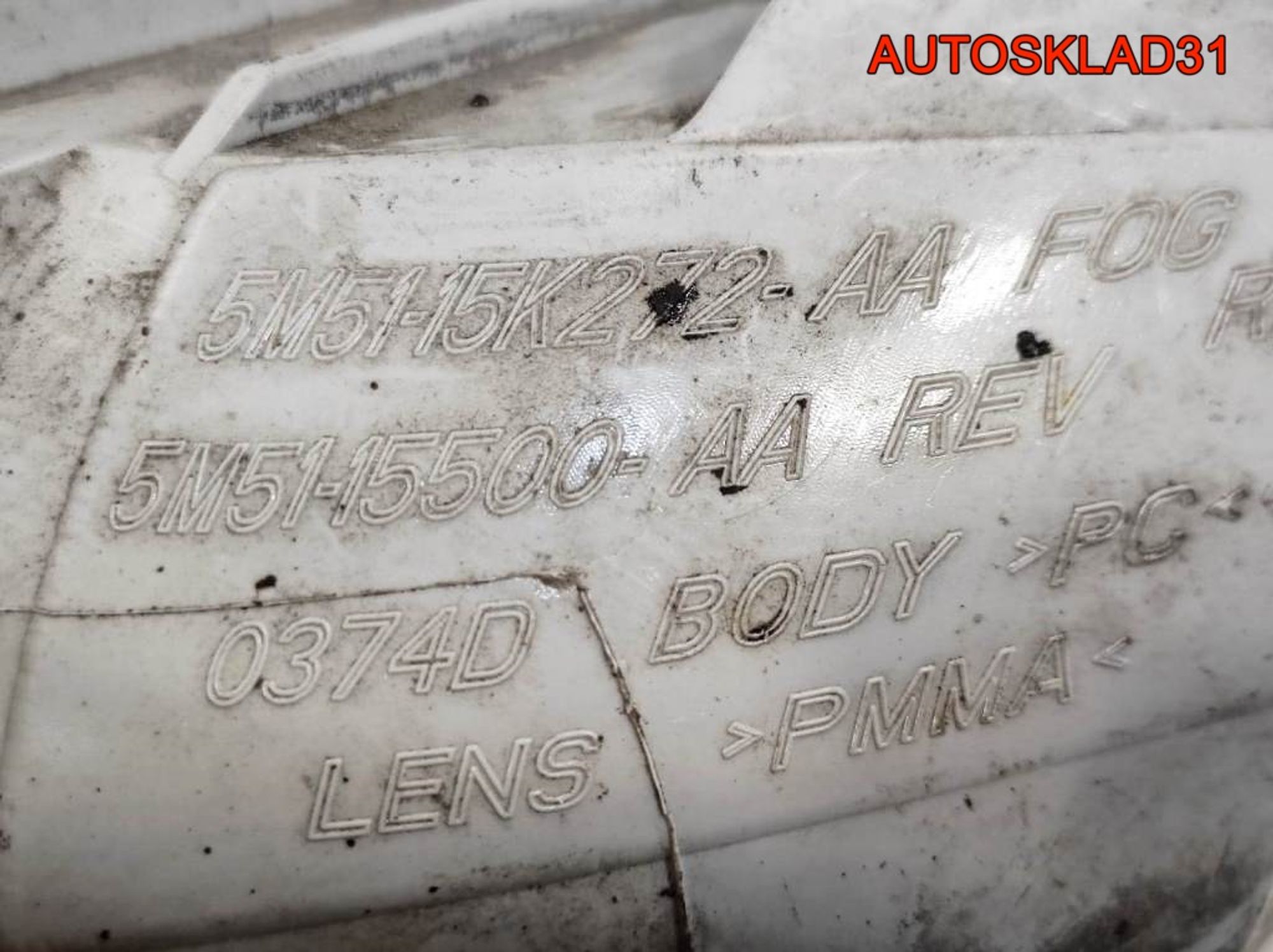 Фонарь задний в бампер правый Ford Focus 2 5M5115K272AA, 900 рублей, Дубовое