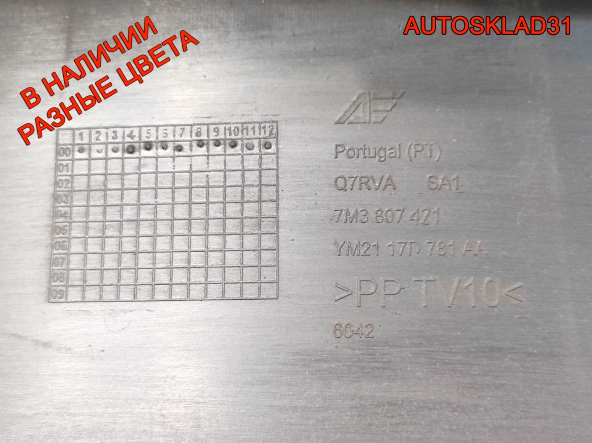 Бампер задний Volkswagen Sharan 7M3807421, 4500 рублей, Дубовое