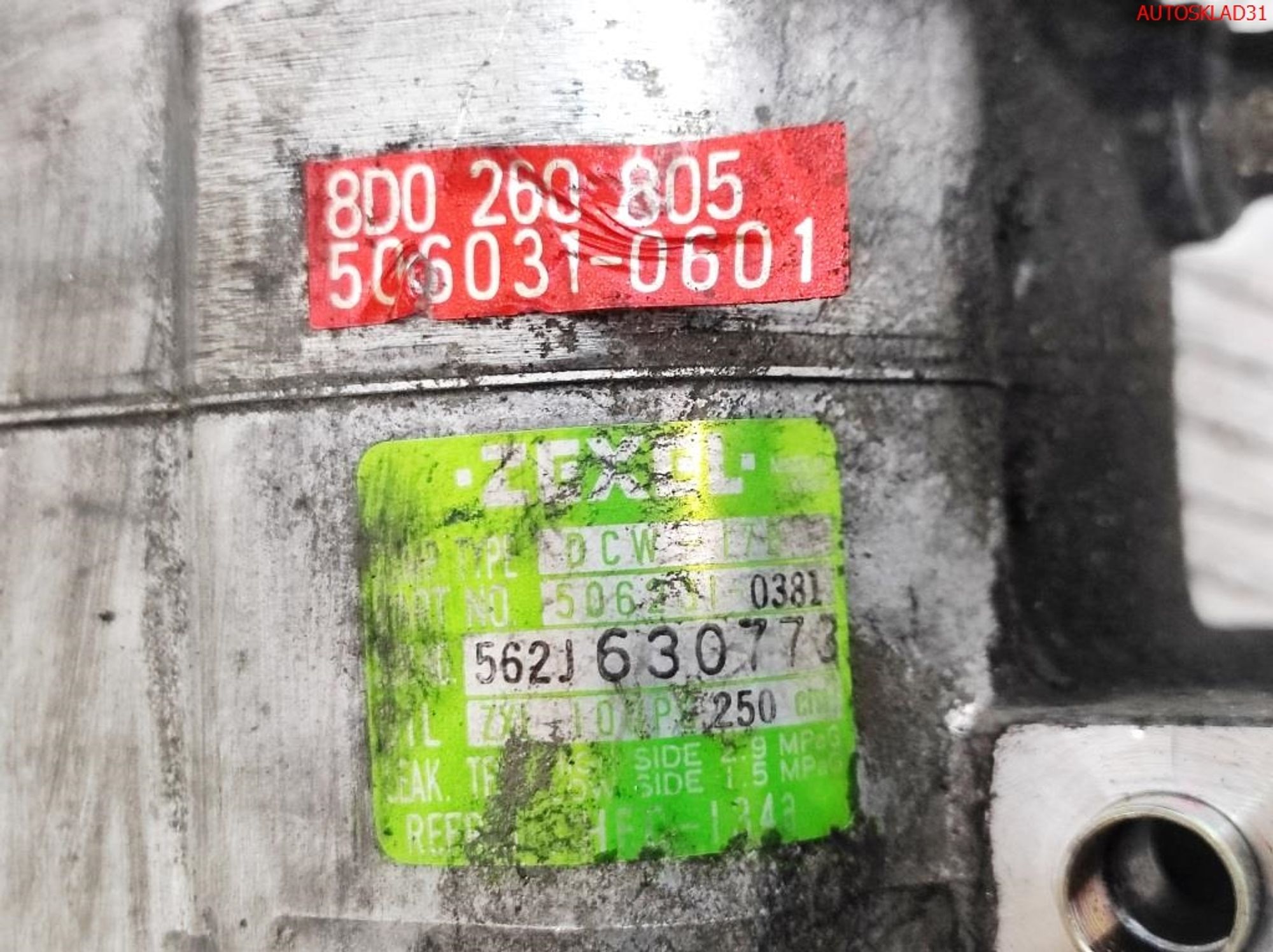 Компрессор кондиционера Audi A4 B5 1,8 AEB 8D0260805, 7200 рублей, Дубовое