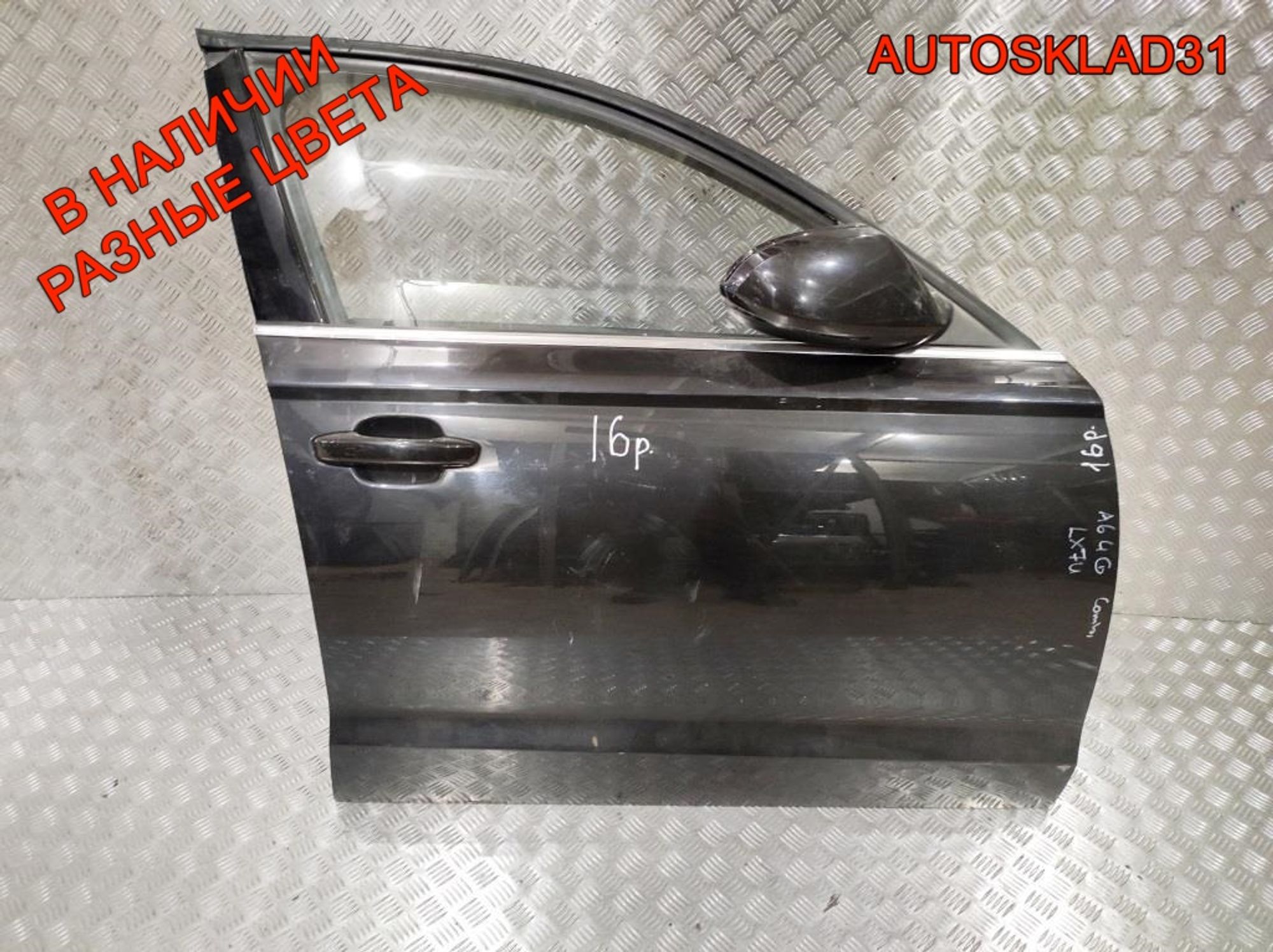 Дверь передняя правая Голая Audi A6 C7 4G 4G0831052, 25000 рублей, Дубовое