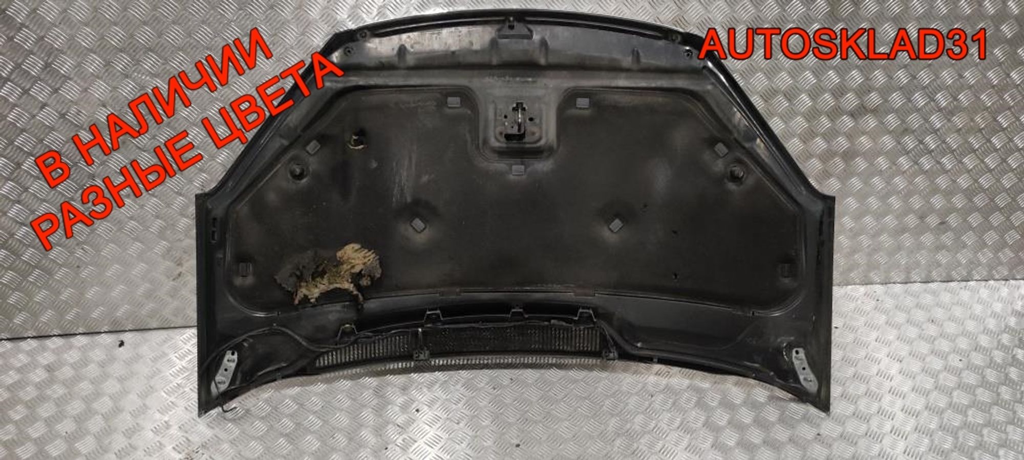 Капот Ford C-MAX 1493967 Рестайлинг, 10000 рублей, Дубовое