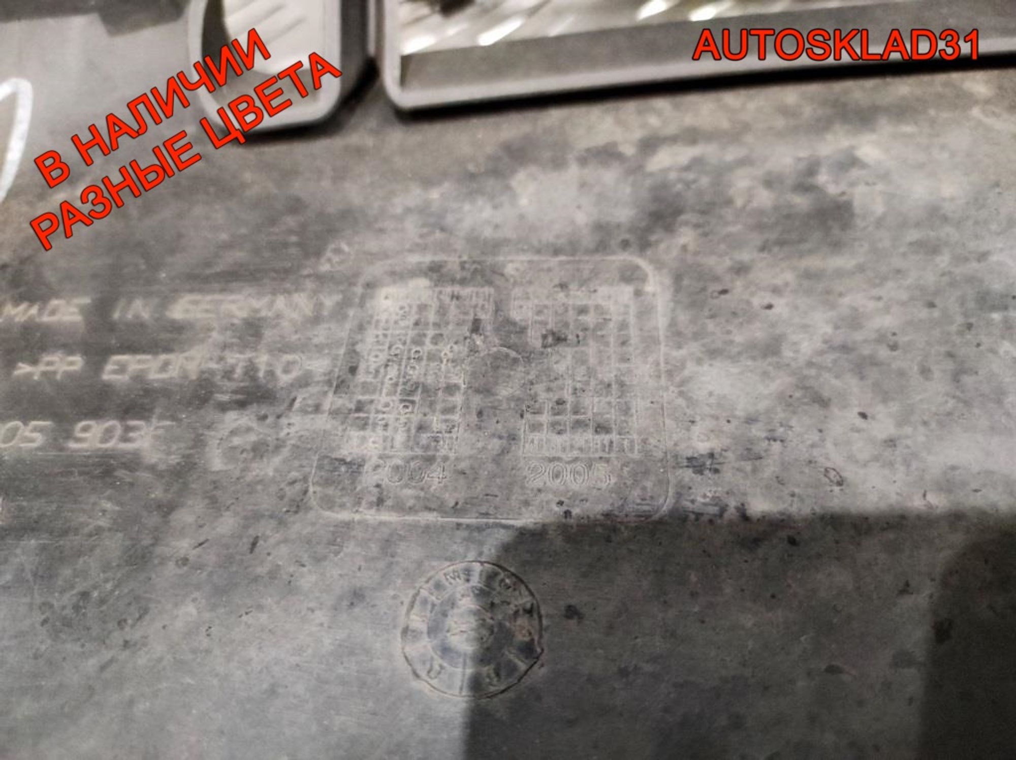Бампер передний VW Passat B5 Рест 3B0807217K, 13000 рублей, Дубовое