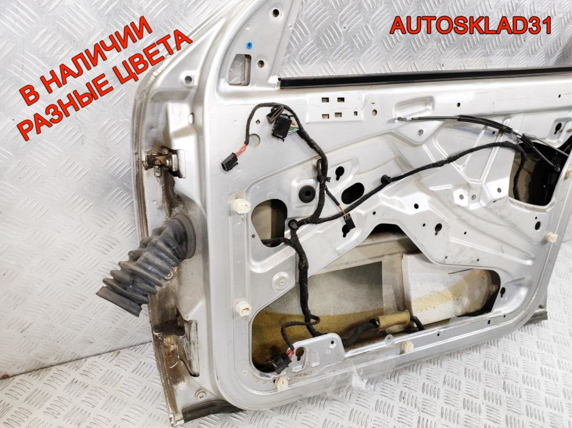 Дверь передняя правая Голая Skoda Octavia A4 1U4831056, 8100 рублей, Дубовое