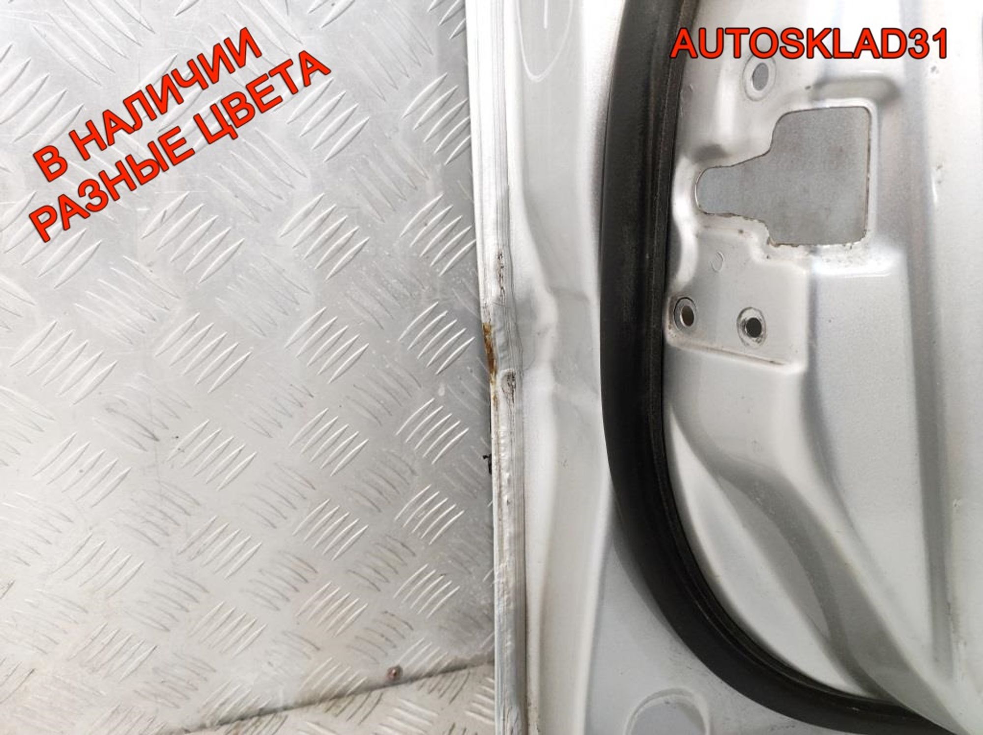 Дверь передняя левая Голая Ford Fusion 1692551 Дорест, 15000 рублей, Дубовое