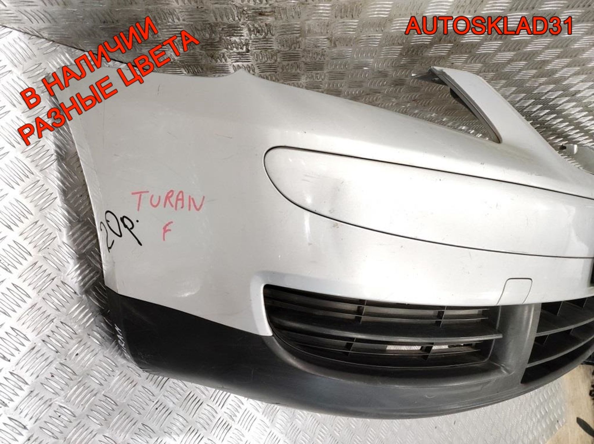 Бампер передний VW Touran 1T0807217 Дорест, 10000 рублей, Дубовое