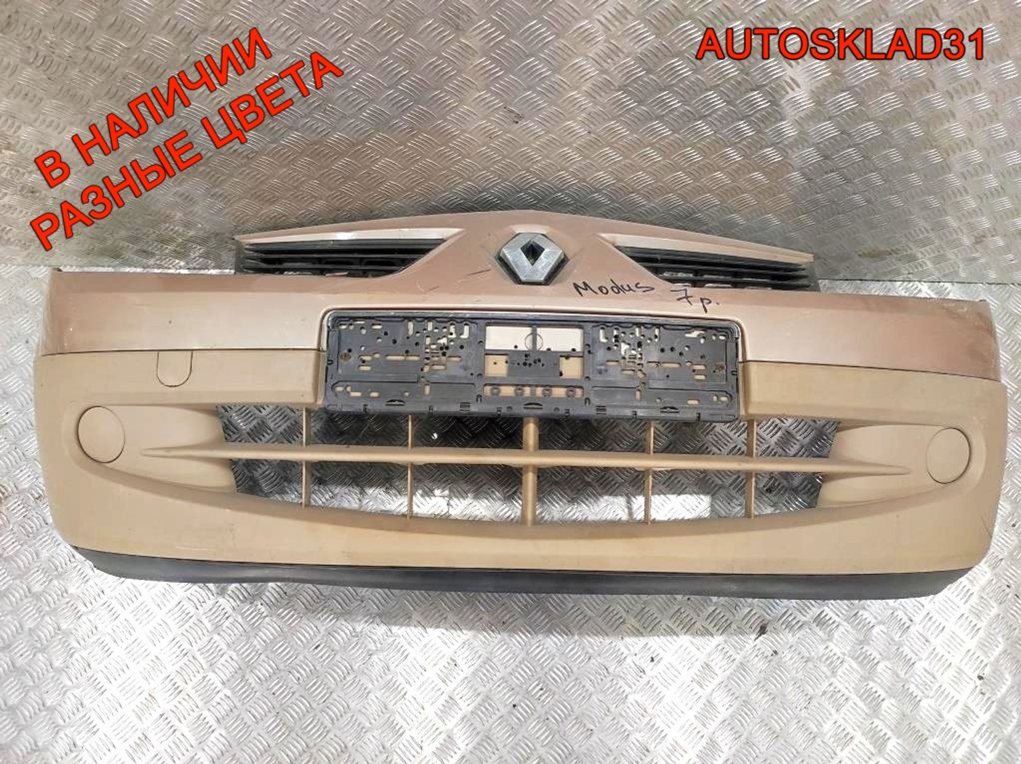 Бампер передний Renault Modus 1 8200259245 (Р), 7000 рублей, Дубовое