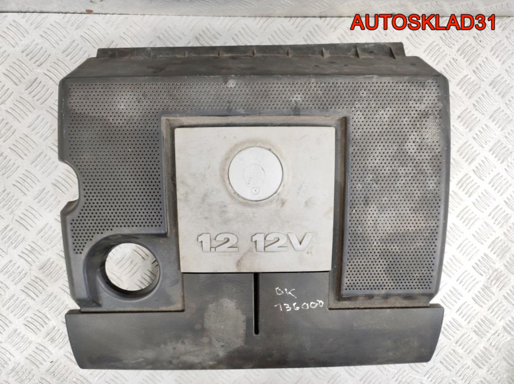 Корпус воздушного фильтра VW Polo 4 1,2 BME 03E129607H, 2300 рублей, Дубовое