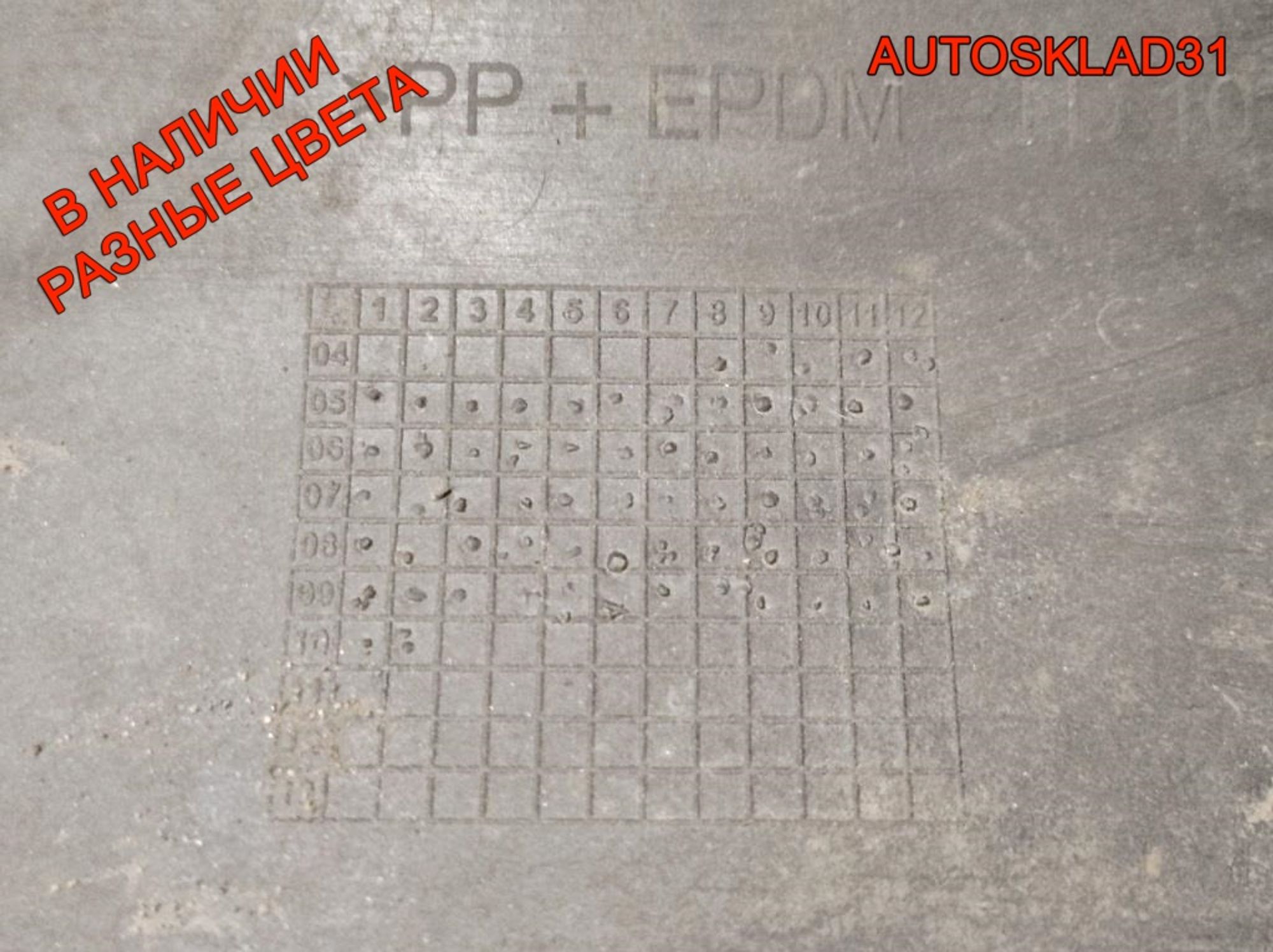 Бампер передний Volkswagen Passat B6 3C0807221C, 21000 рублей, Дубовое