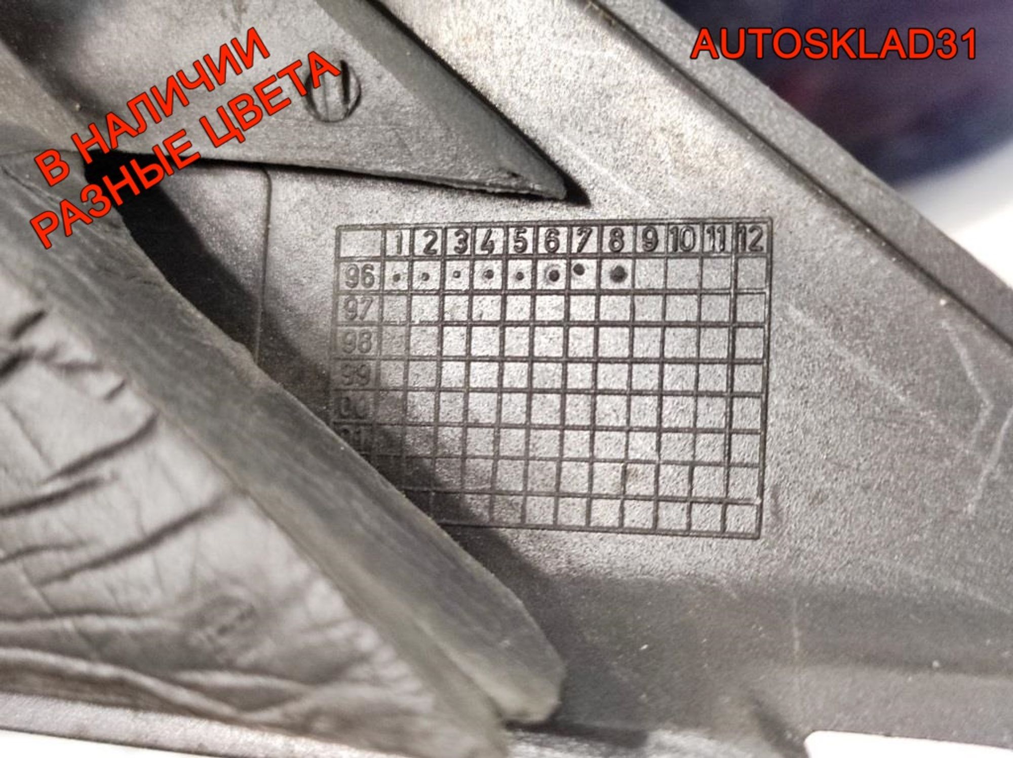 Зеркало левое 5контактов VW Passat B5 3B0857933, 2300 рублей, Дубовое