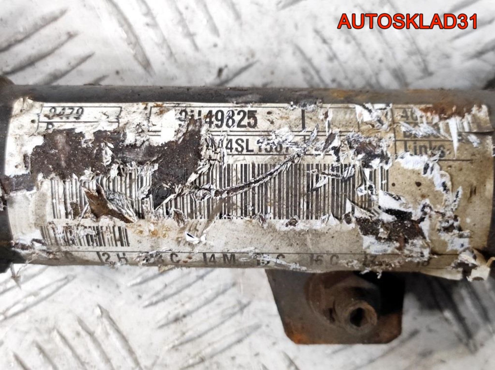 Амортизатор передний комплект Ford Fiesta 6 1713956, 5000 рублей, Дубовое