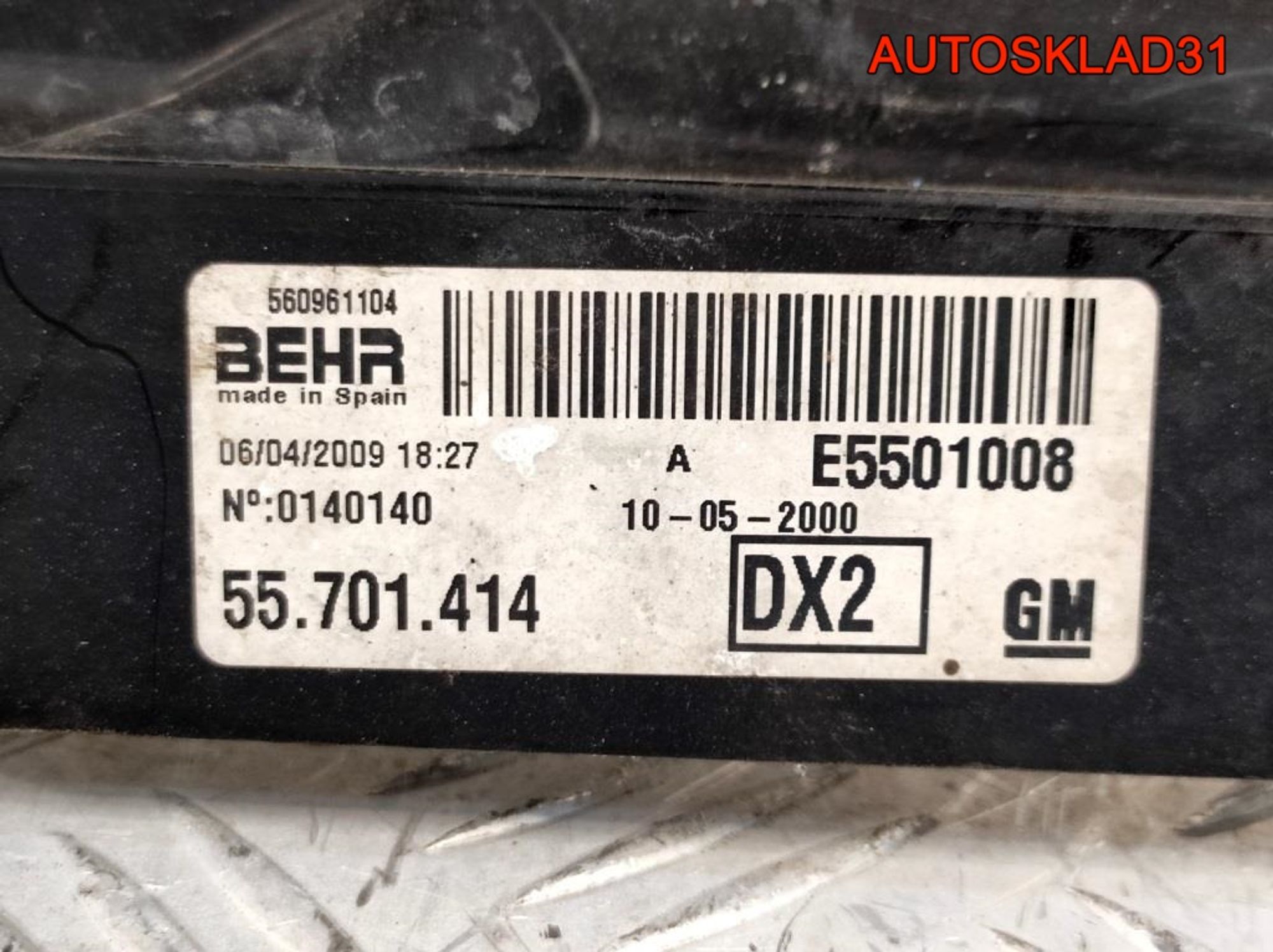 Вентилятор радиатора Opel Corsa D 55702497 Бензин, 3700 рублей, Дубовое