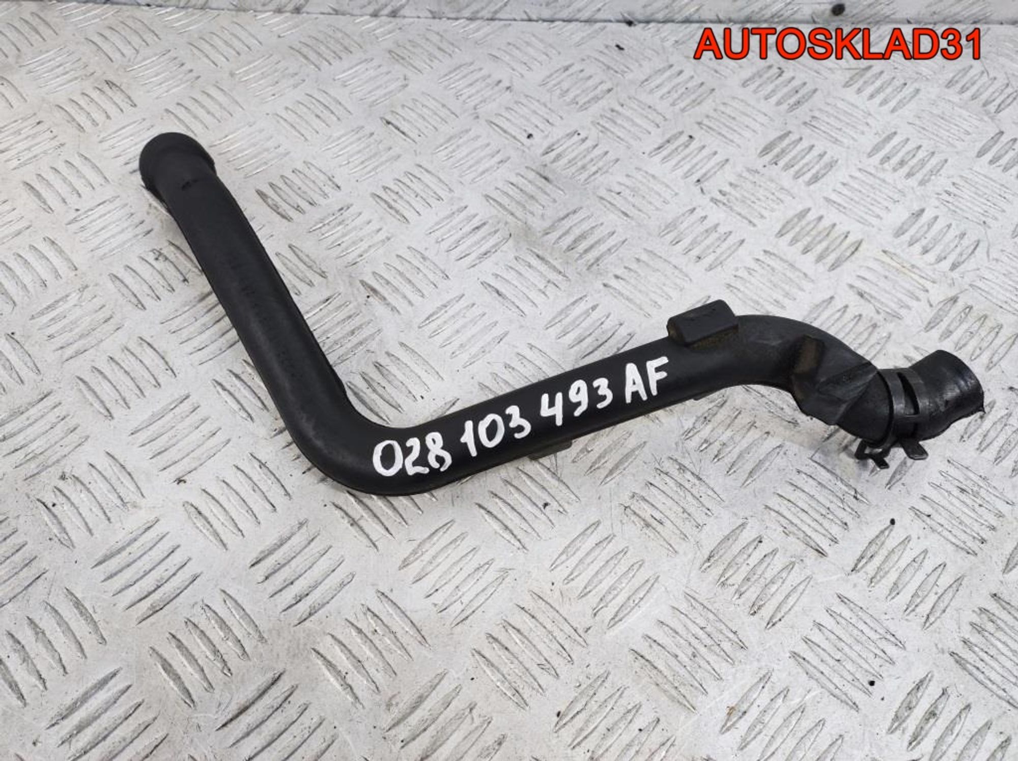 Патрубок вентиляции картера Audi A6 C5 028103493AF, 1300 рублей, Дубовое