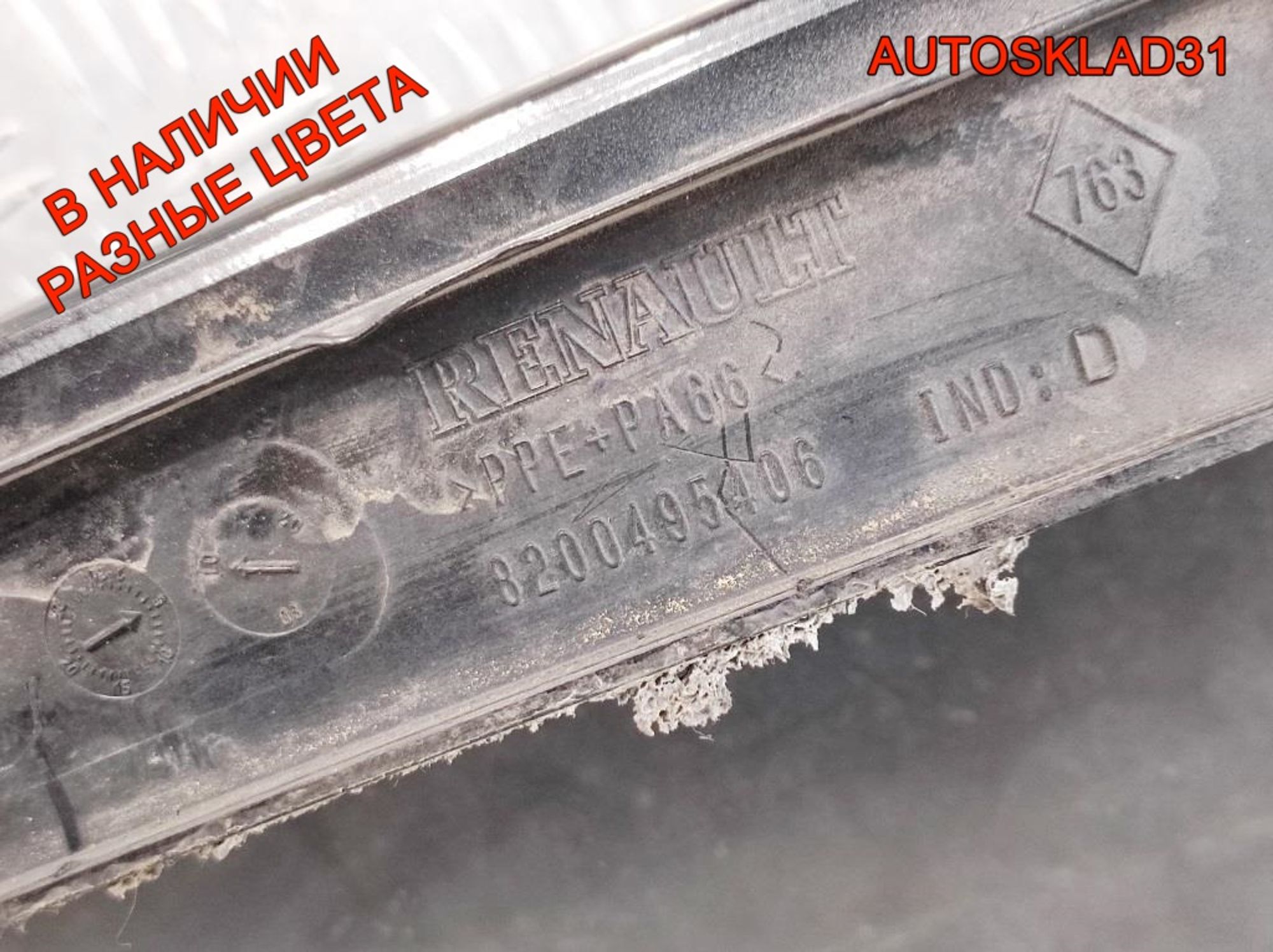 Крыло переднее Renault Megane 2 8200495406 Рестайлинг, 6000 рублей, Дубовое