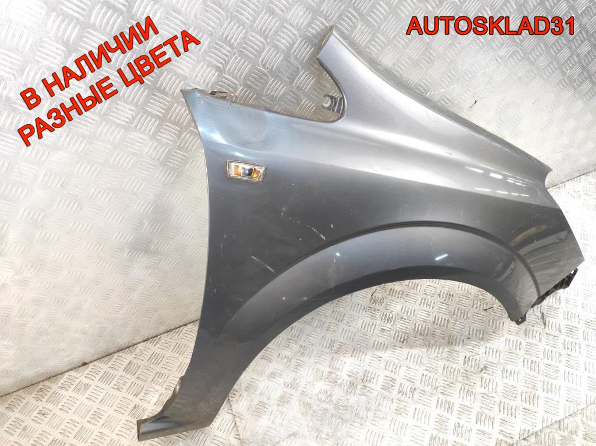 Крыло переднее правое Opel Zafira B 6102356, 8000 рублей, Дубовое