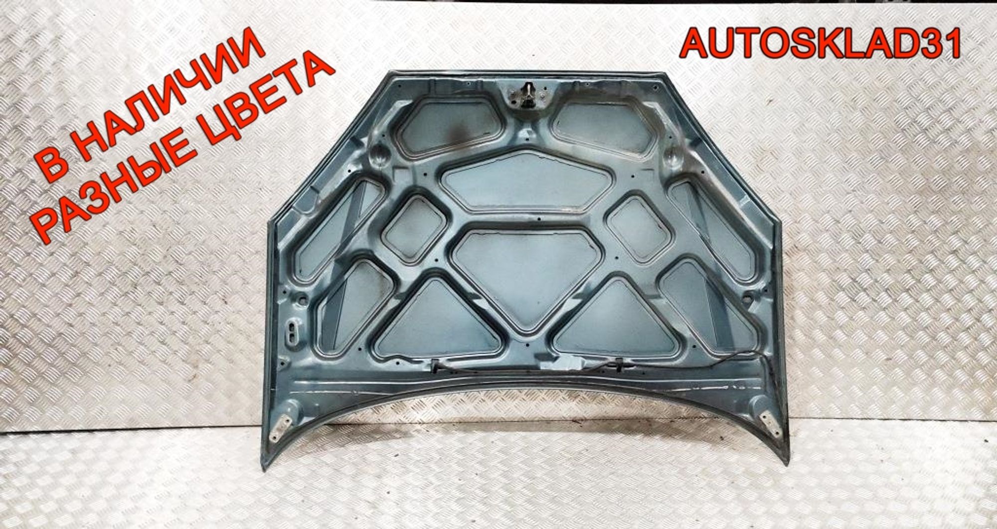Капот Ford Focus 1 1368555, 10000 рублей, Дубовое