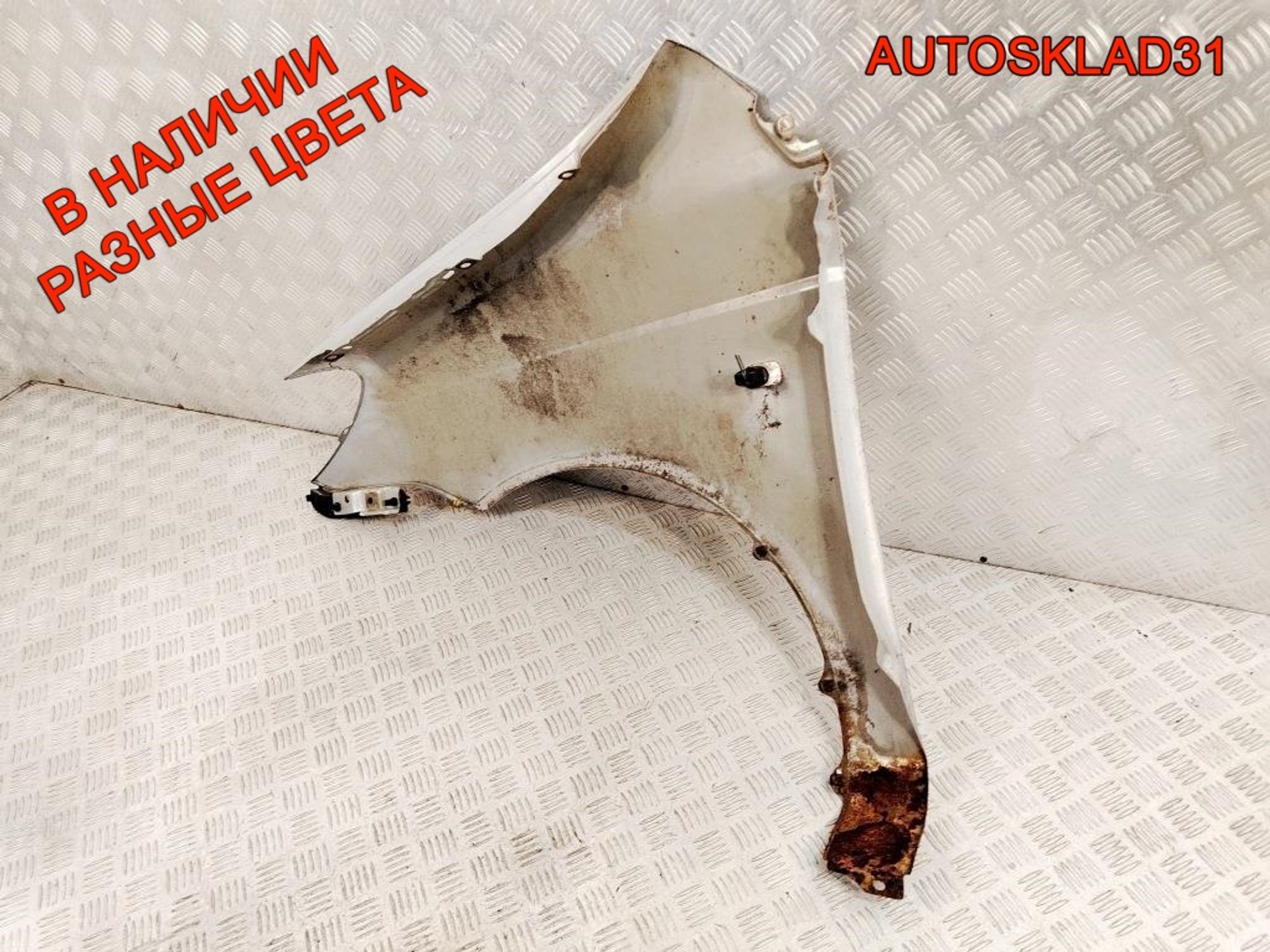 Крыло переднее правое Hyundai Getz Рестайлинг 663211C650, 14000 рублей, Дубовое