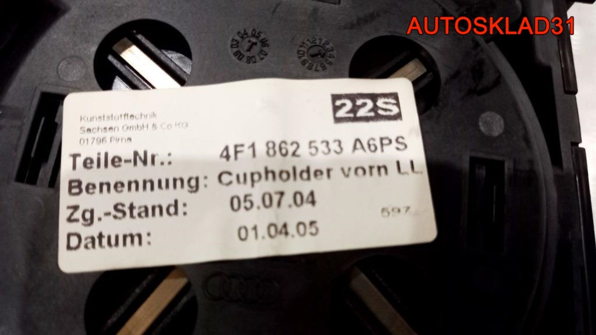 Консоль центральная в сборе Audi A6 C6 4F1864261, 8000 рублей, Дубовое
