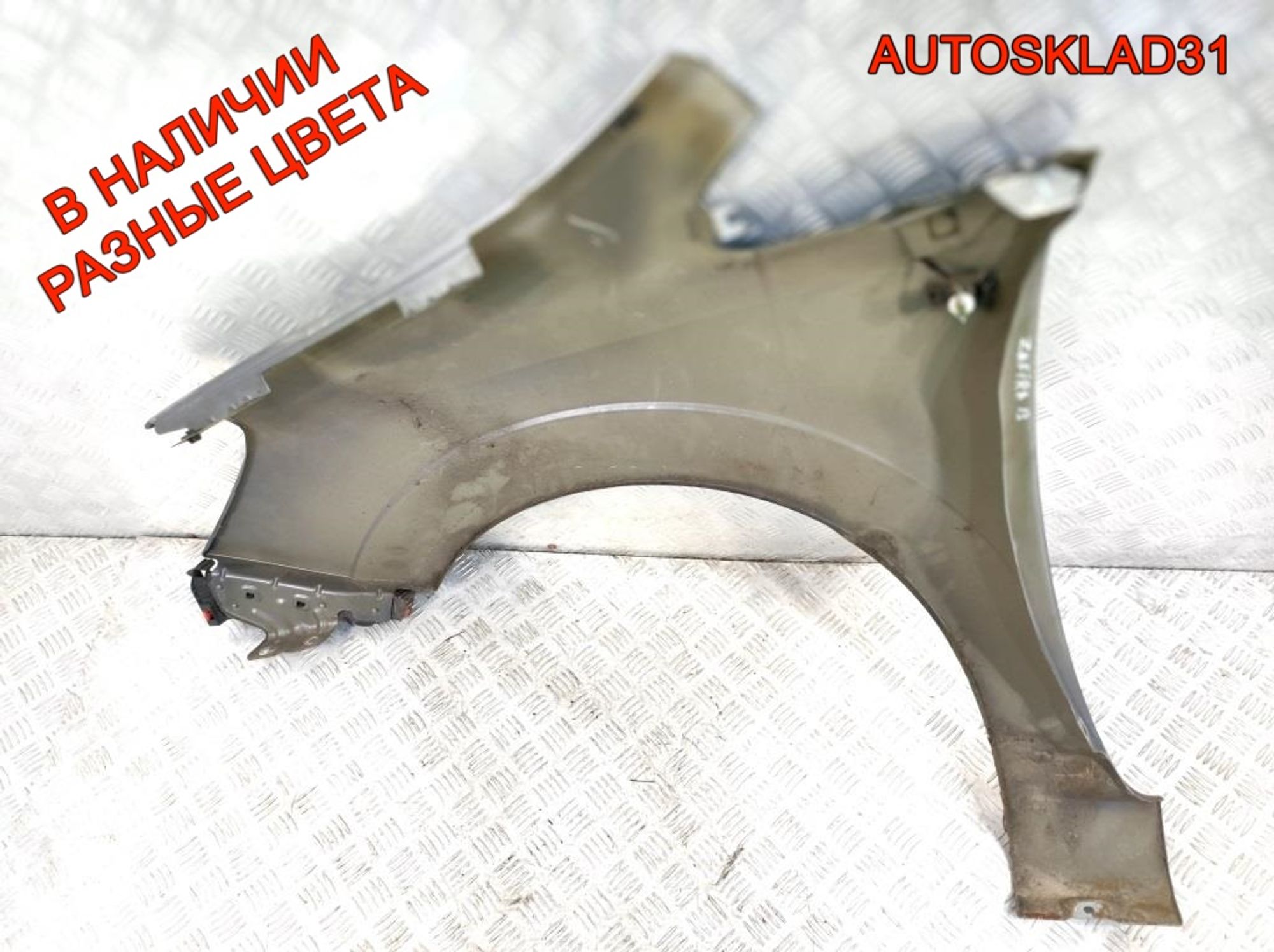 Крыло переднее правое Opel Zafira B 6102356, 8000 рублей, Дубовое