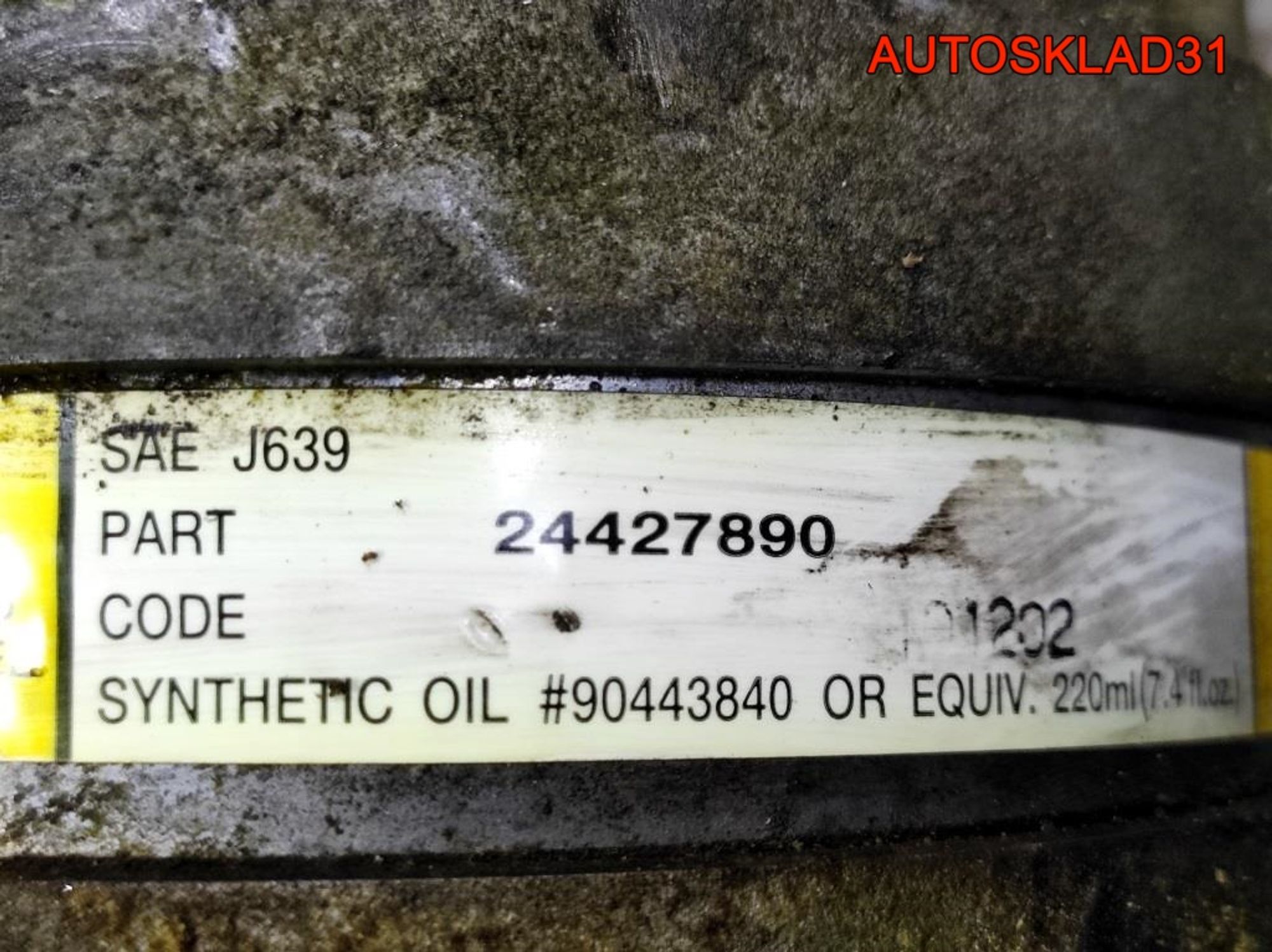 Компрессор кондиционера Opel Vectra B 24427890, 3600 рублей, Дубовое